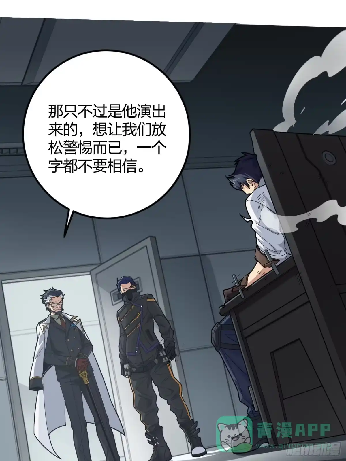 第86页