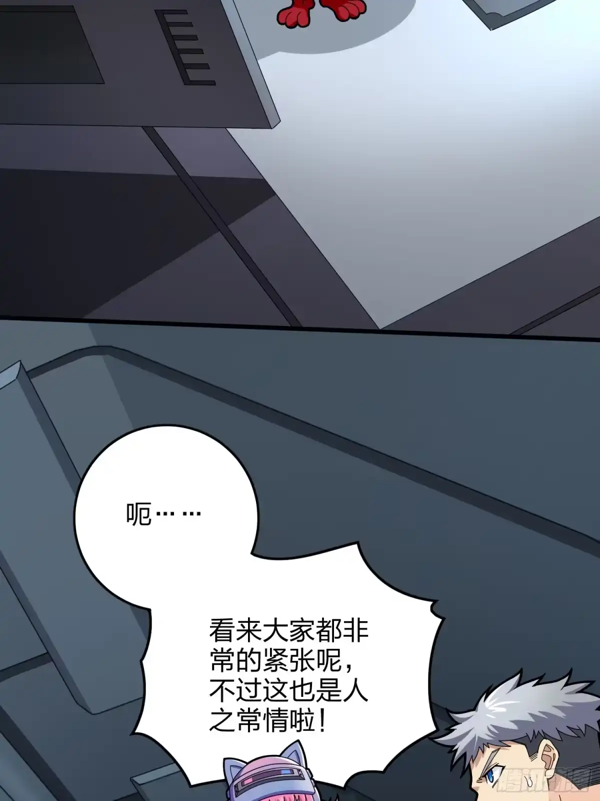 第38页