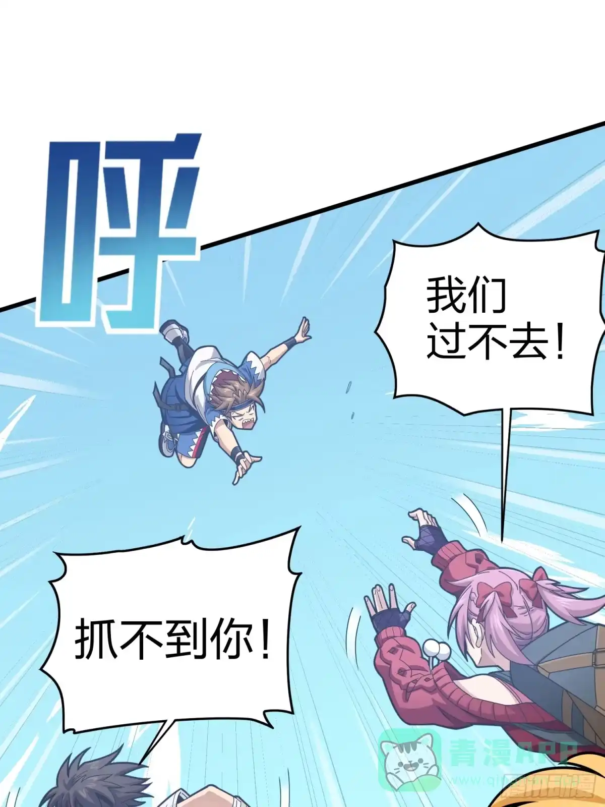 第61页