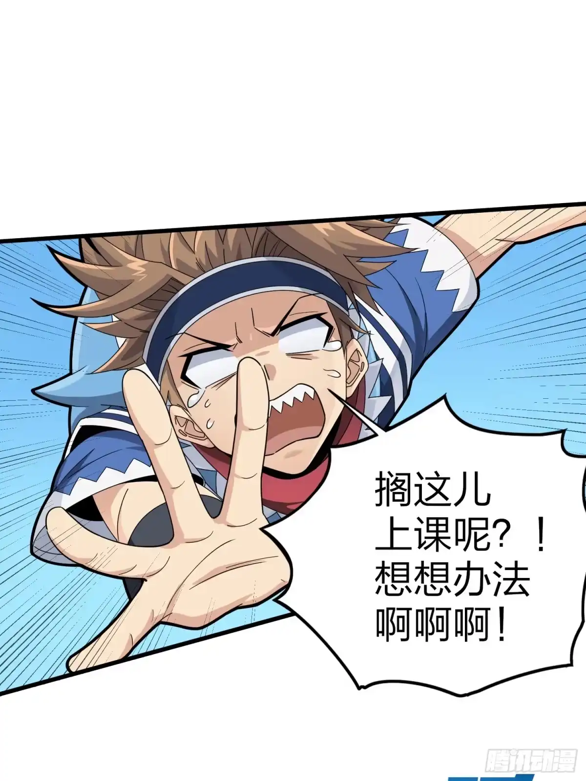 第63页