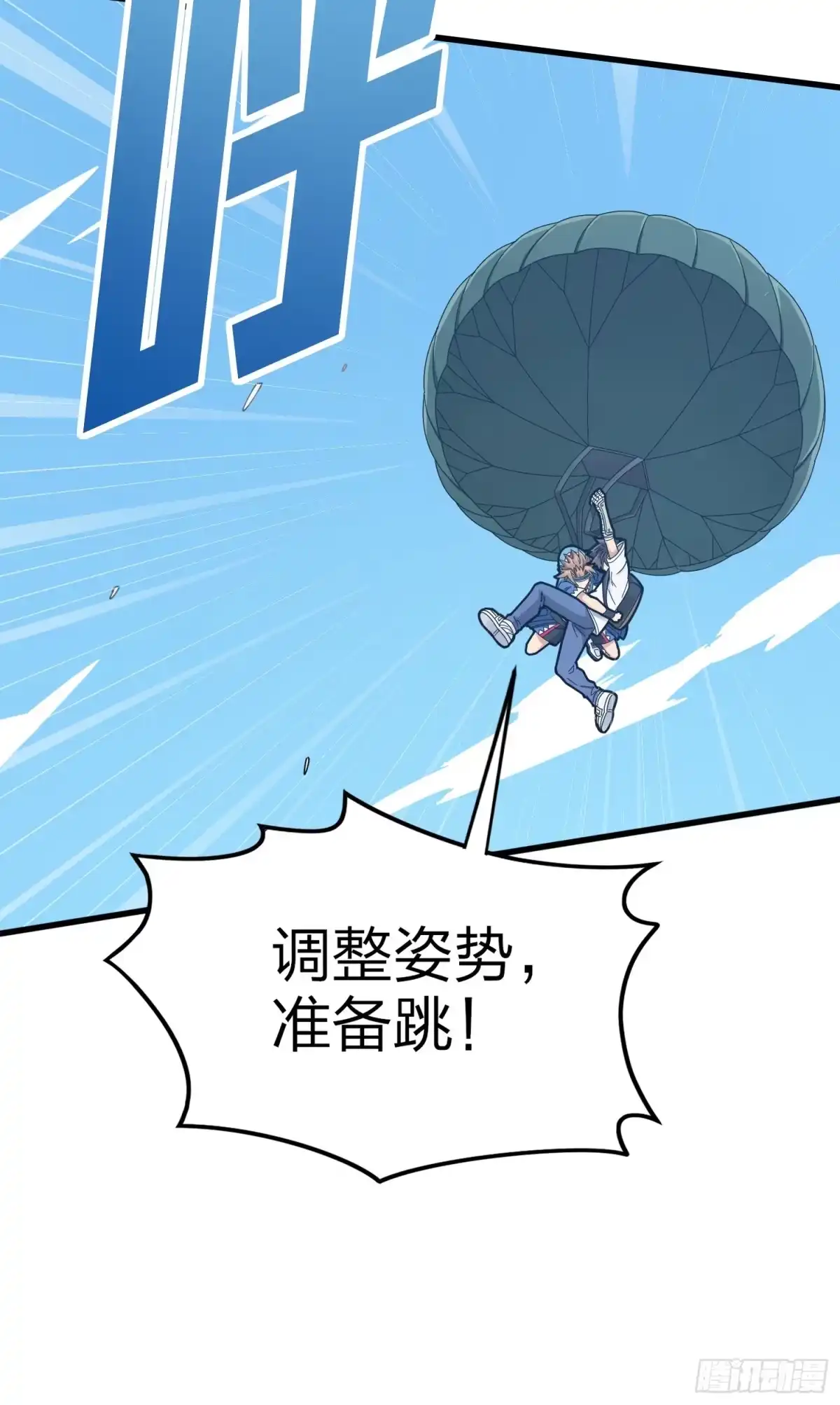 第79页