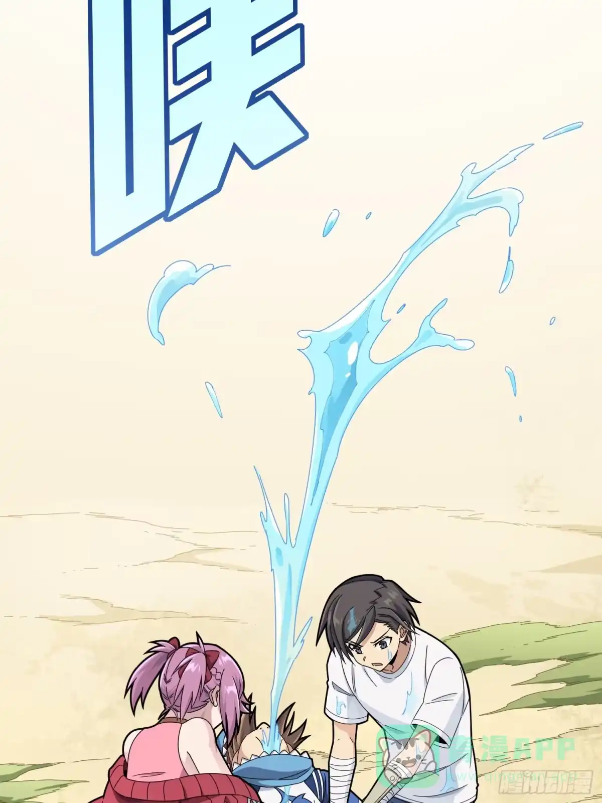 第86页