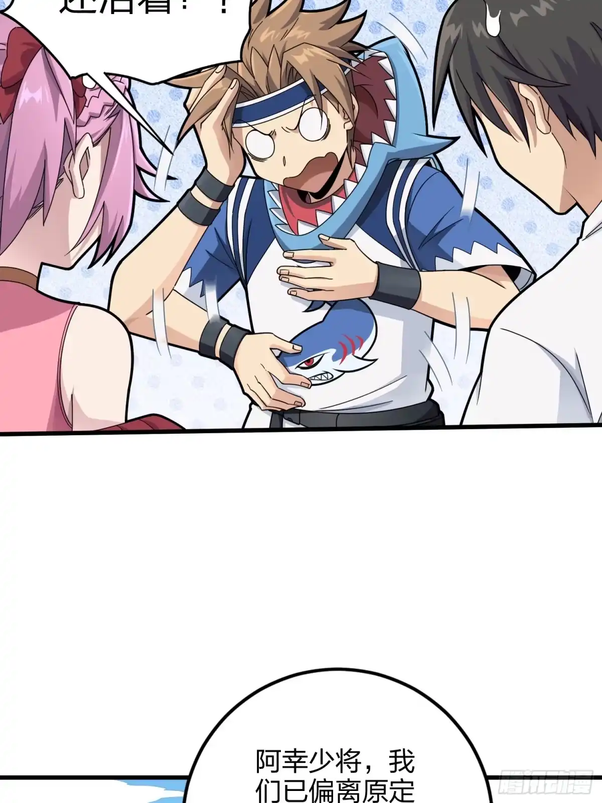 第88页