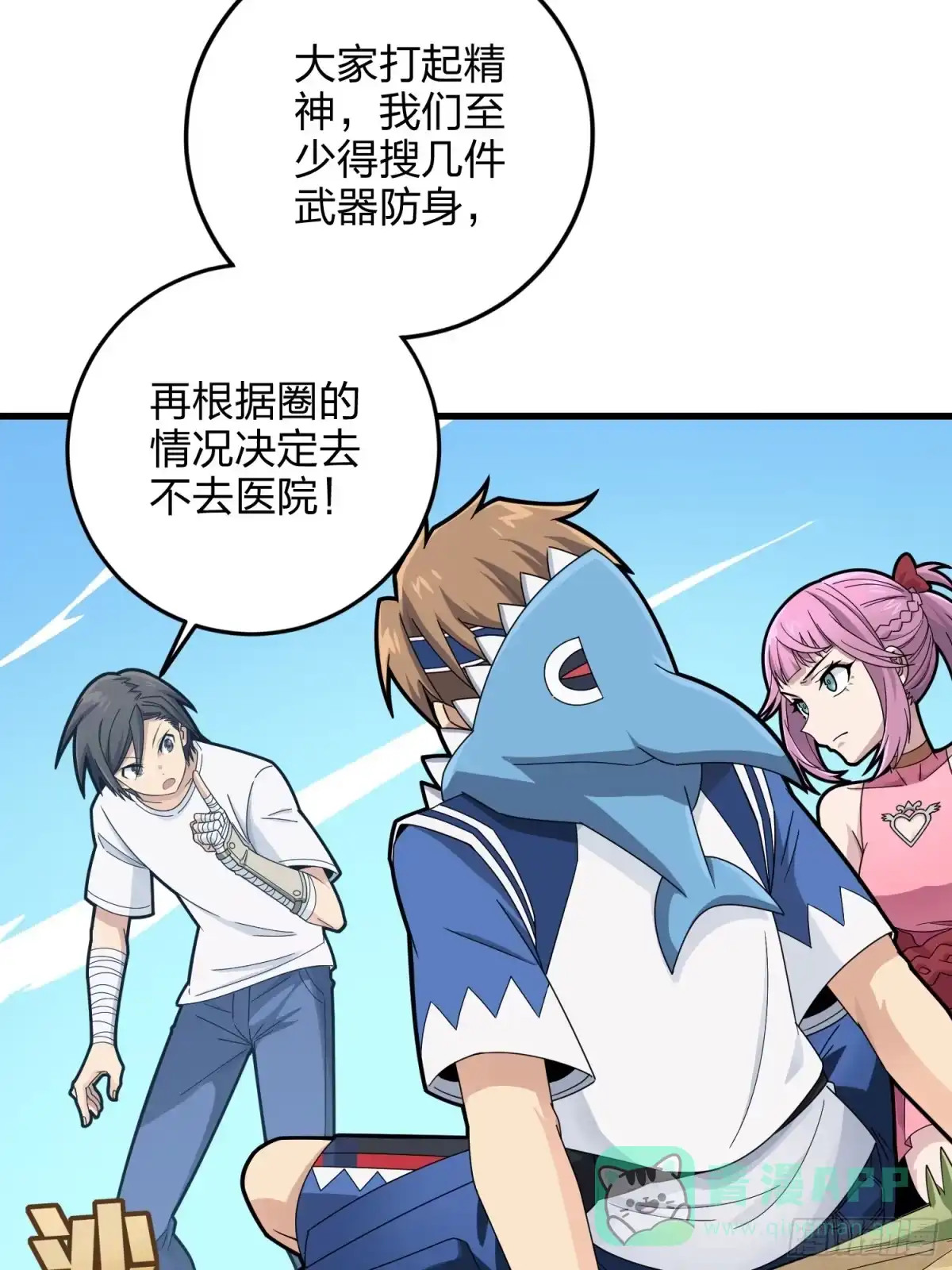 第91页