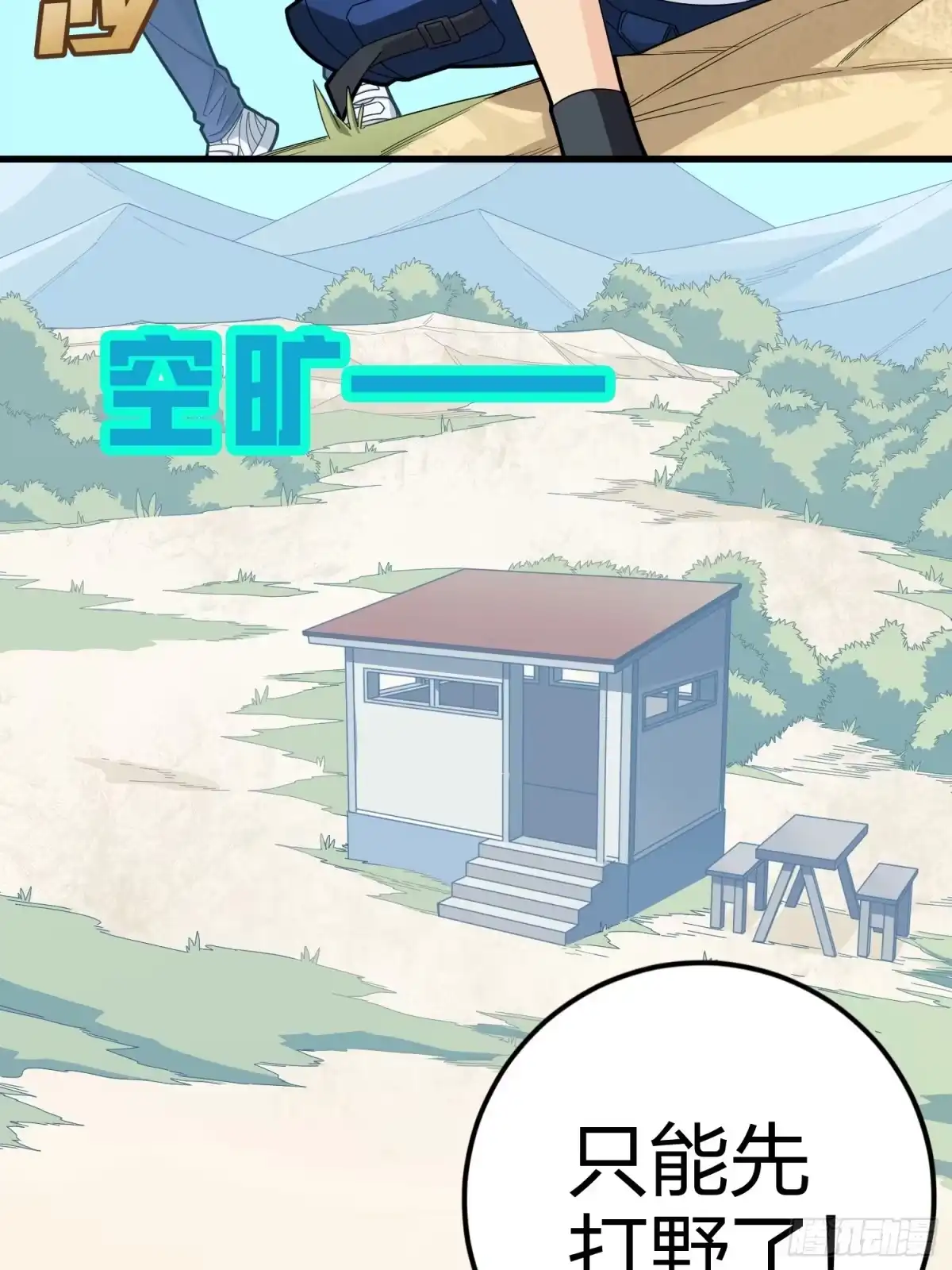 第92页