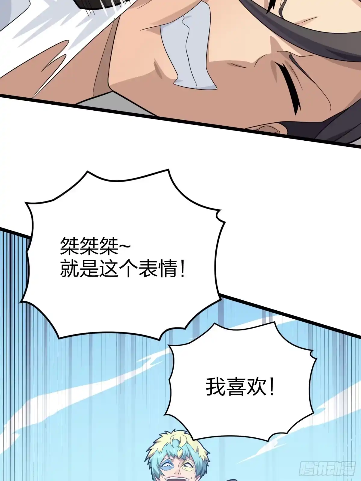 第103页