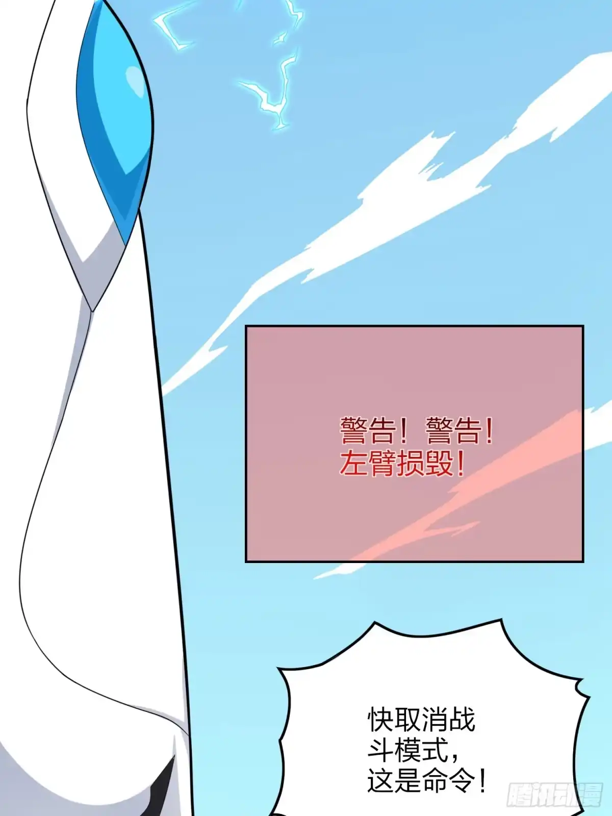 第119页