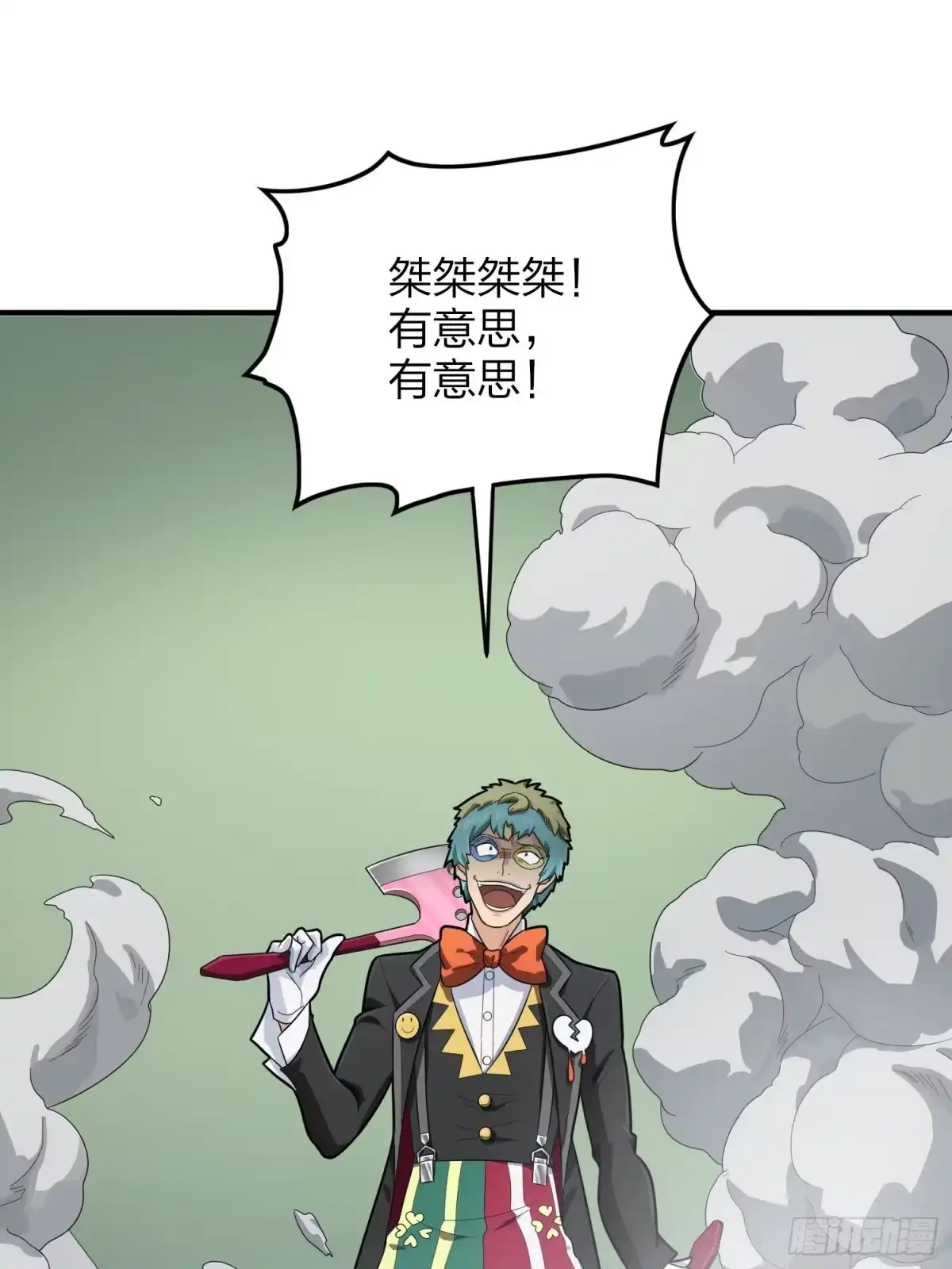 第77页