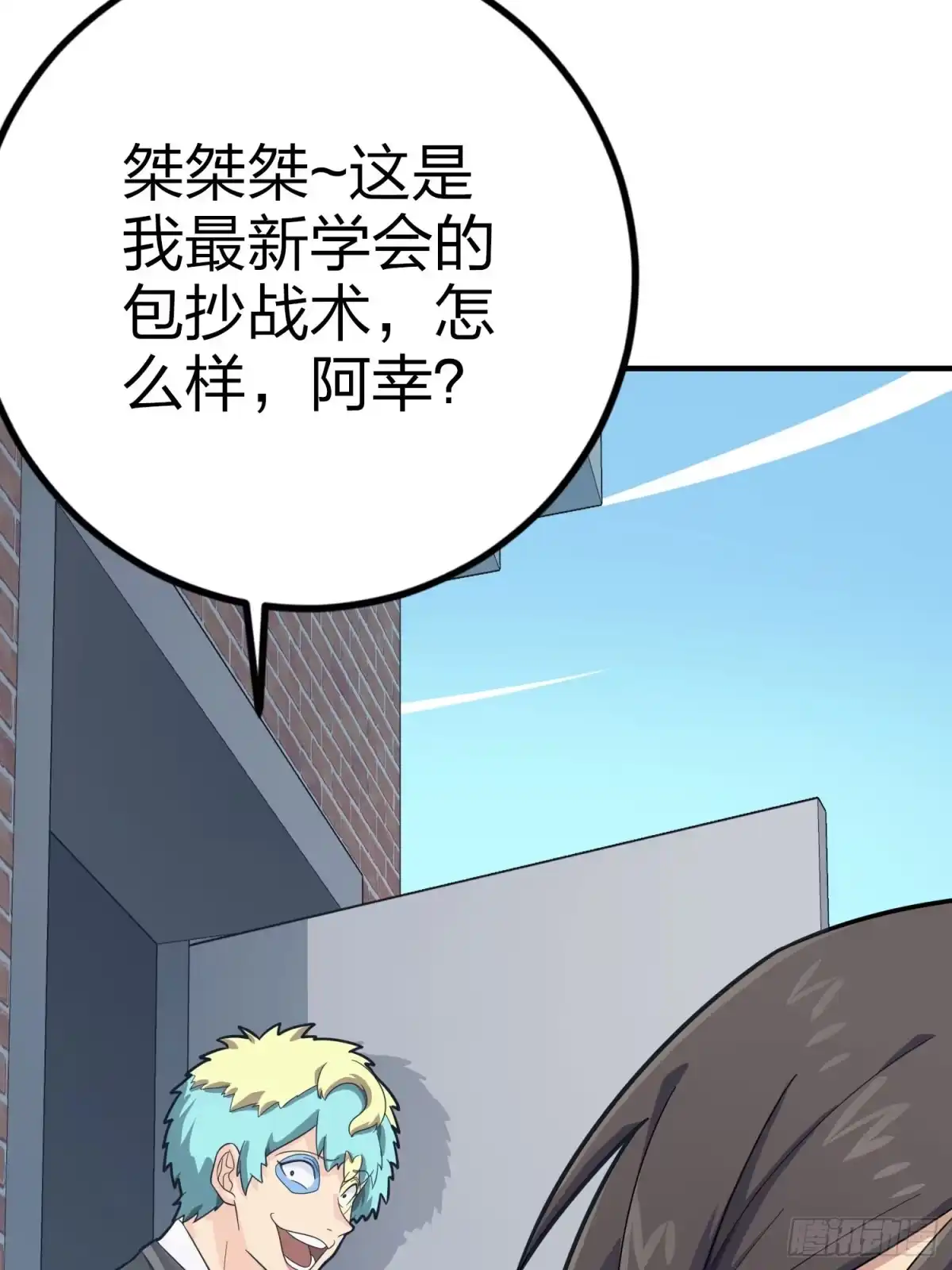 第88页