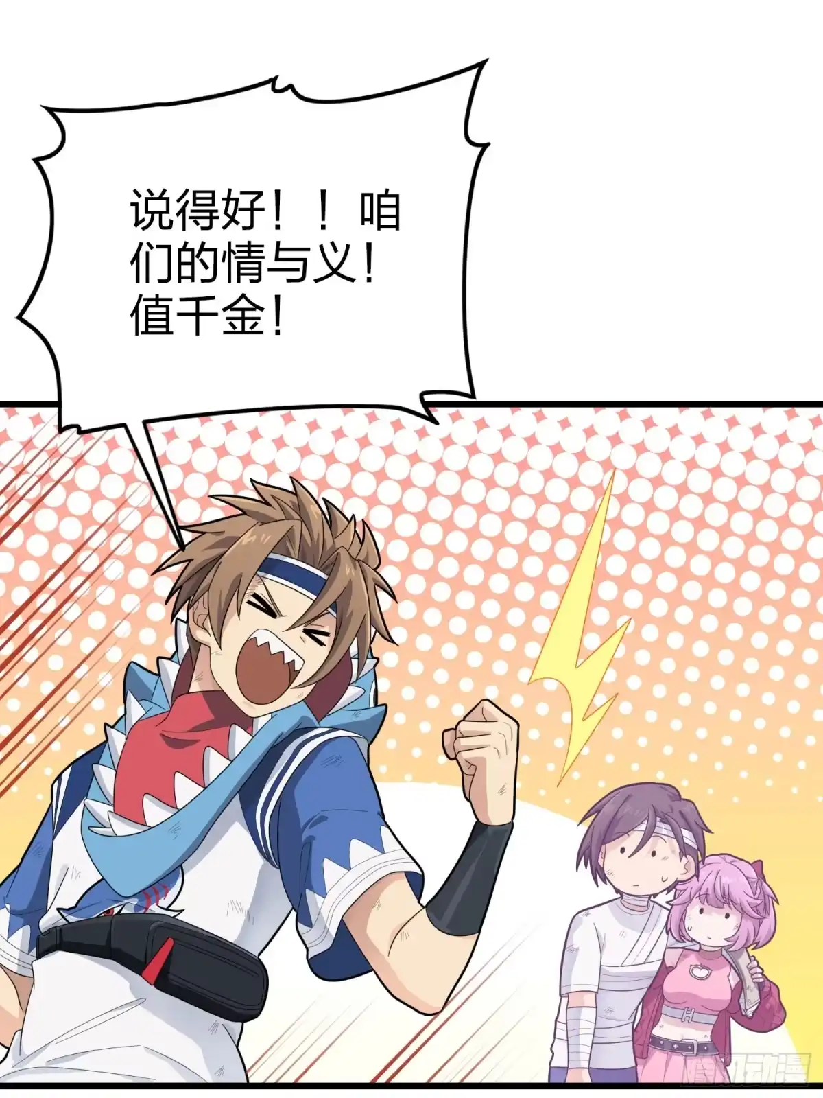 第104页