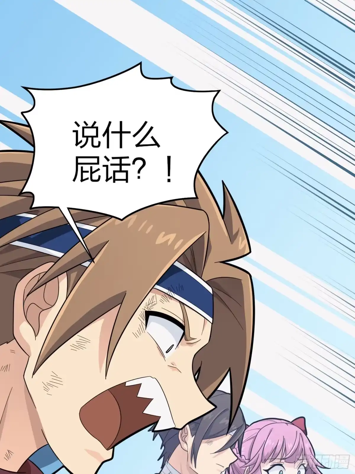 第94页