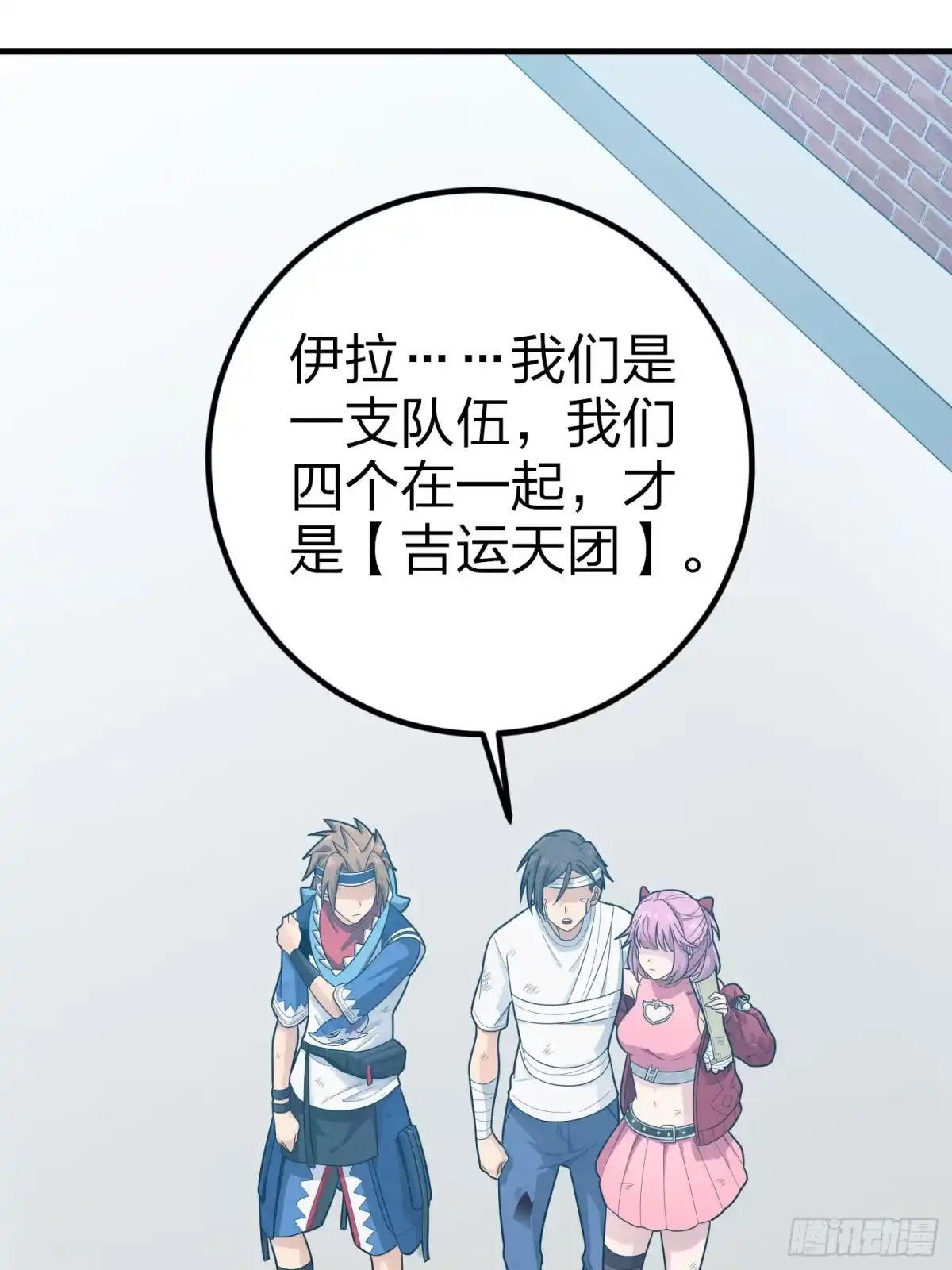 第97页