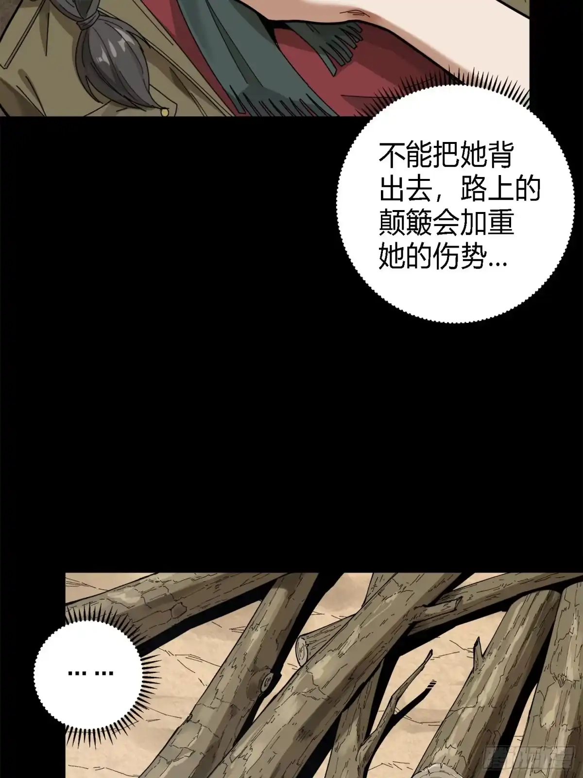 第100页