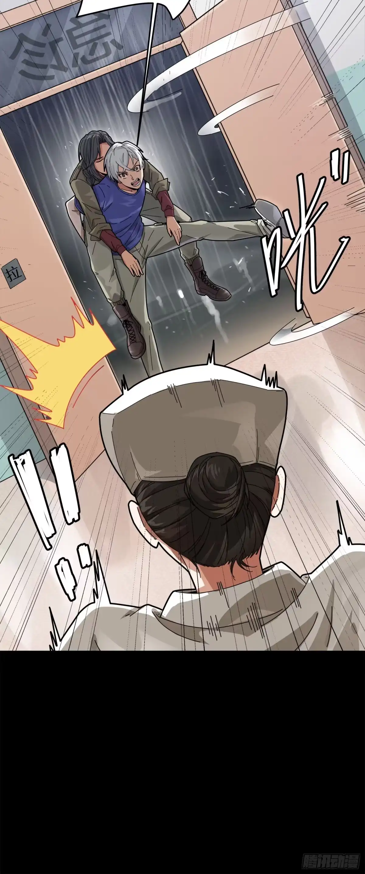 第112页