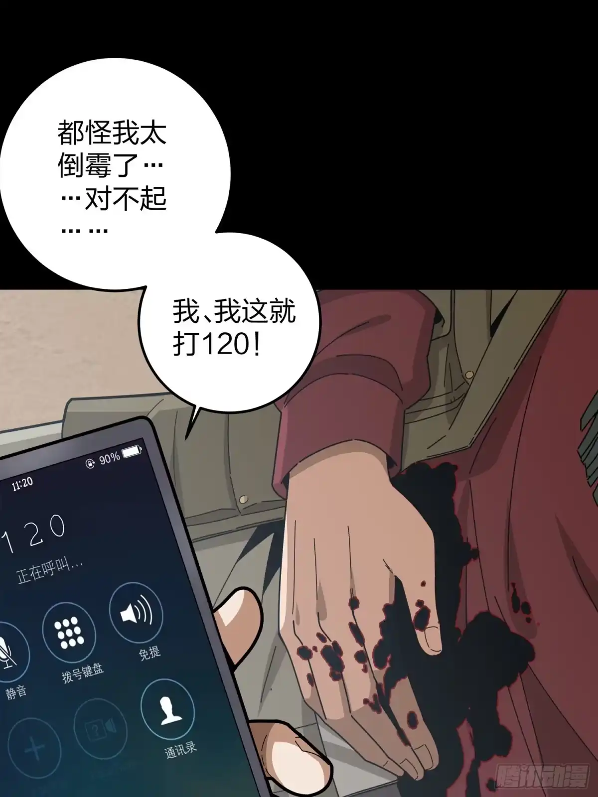 第52页