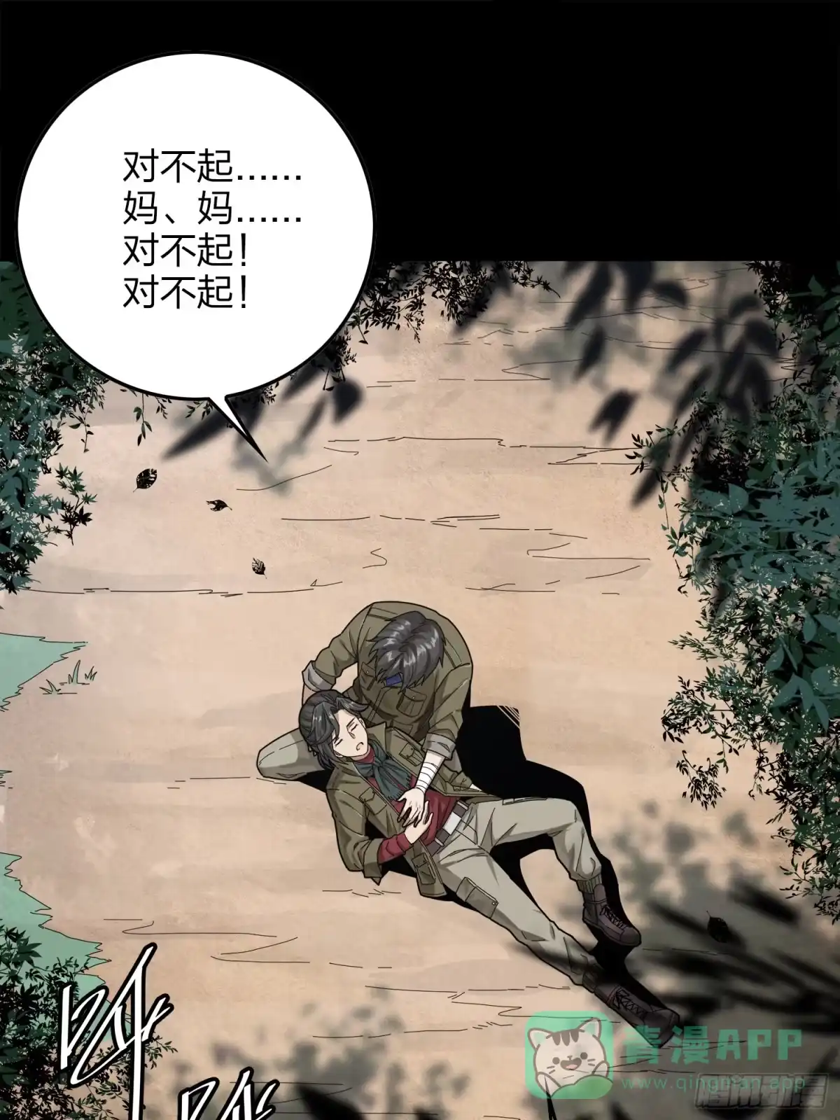 第56页