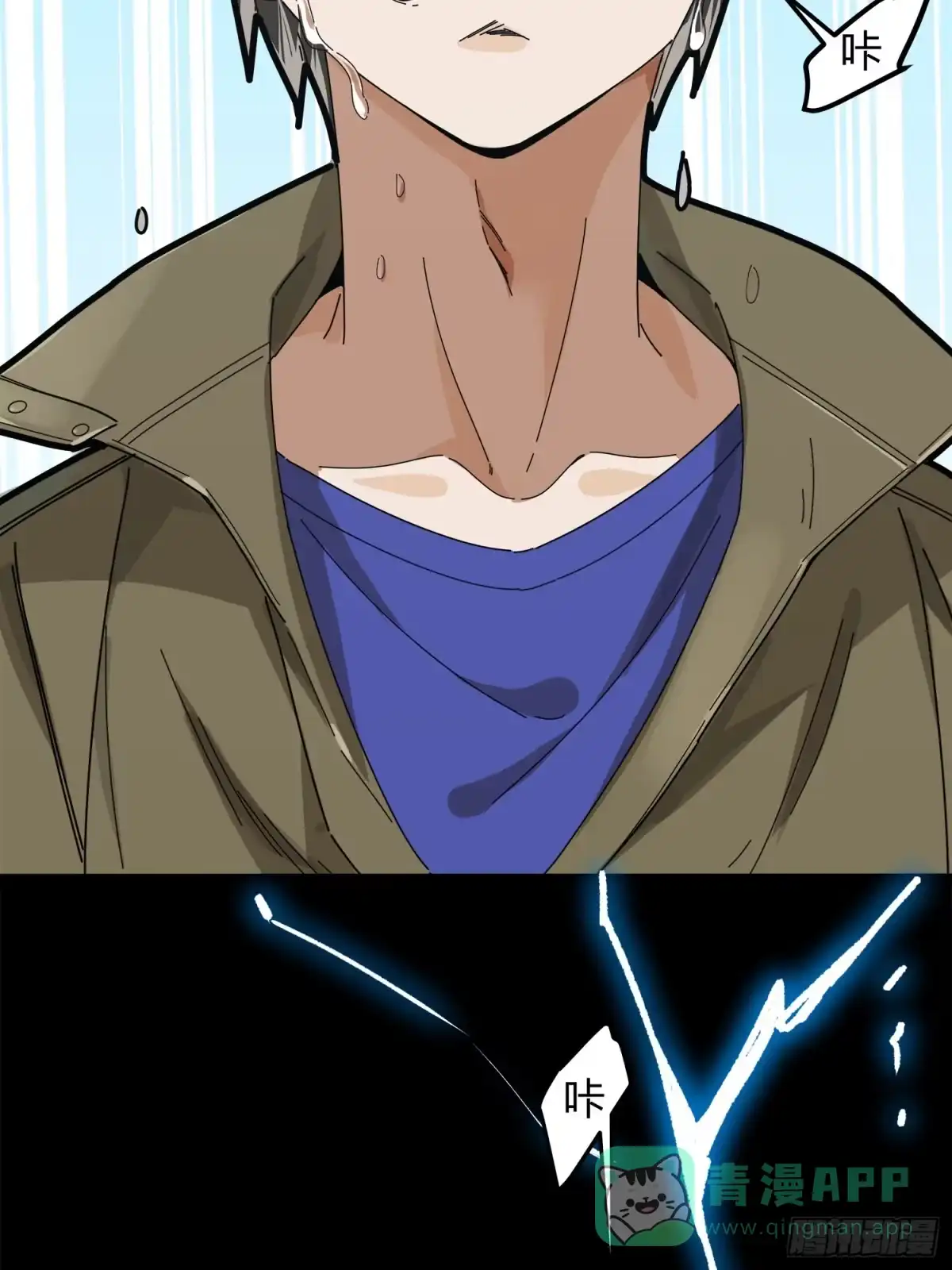 第71页