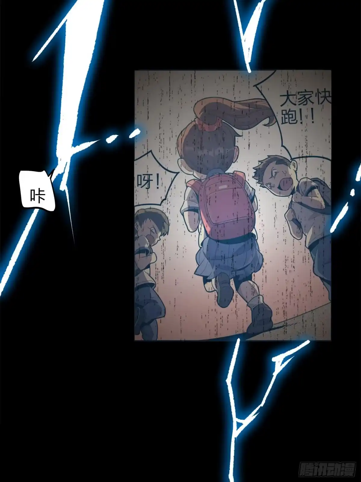 第73页