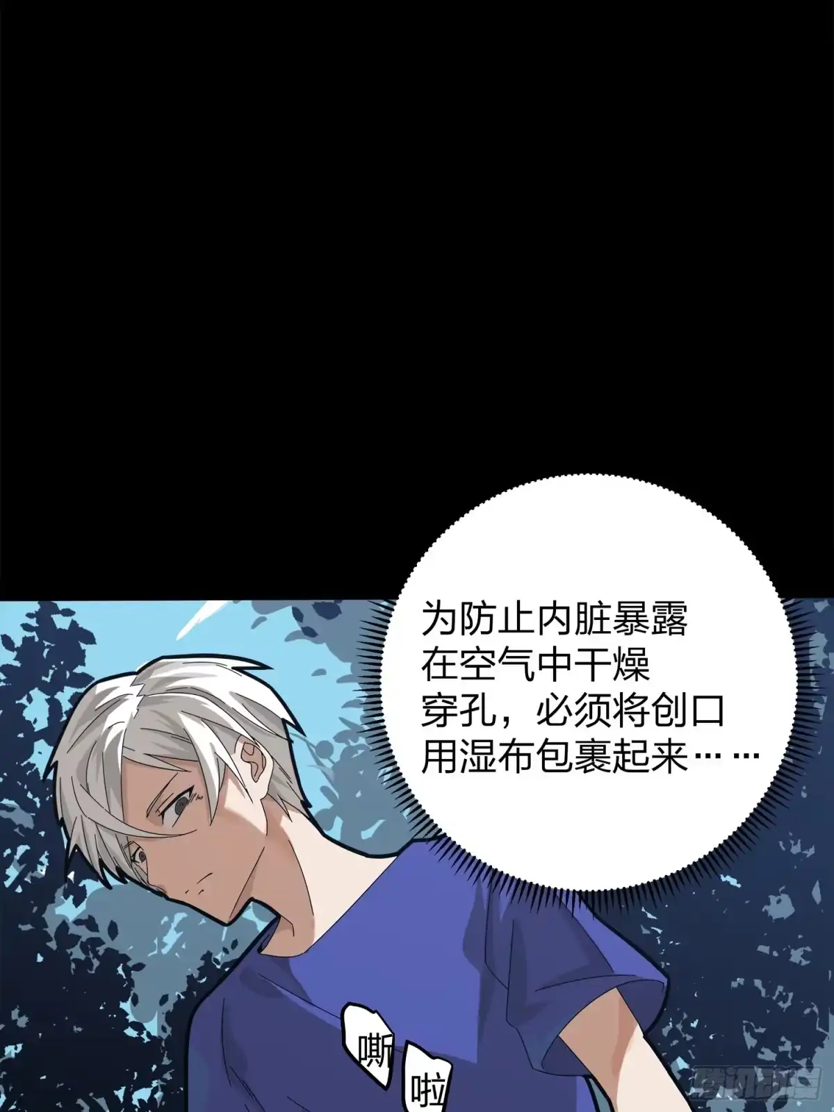 第94页