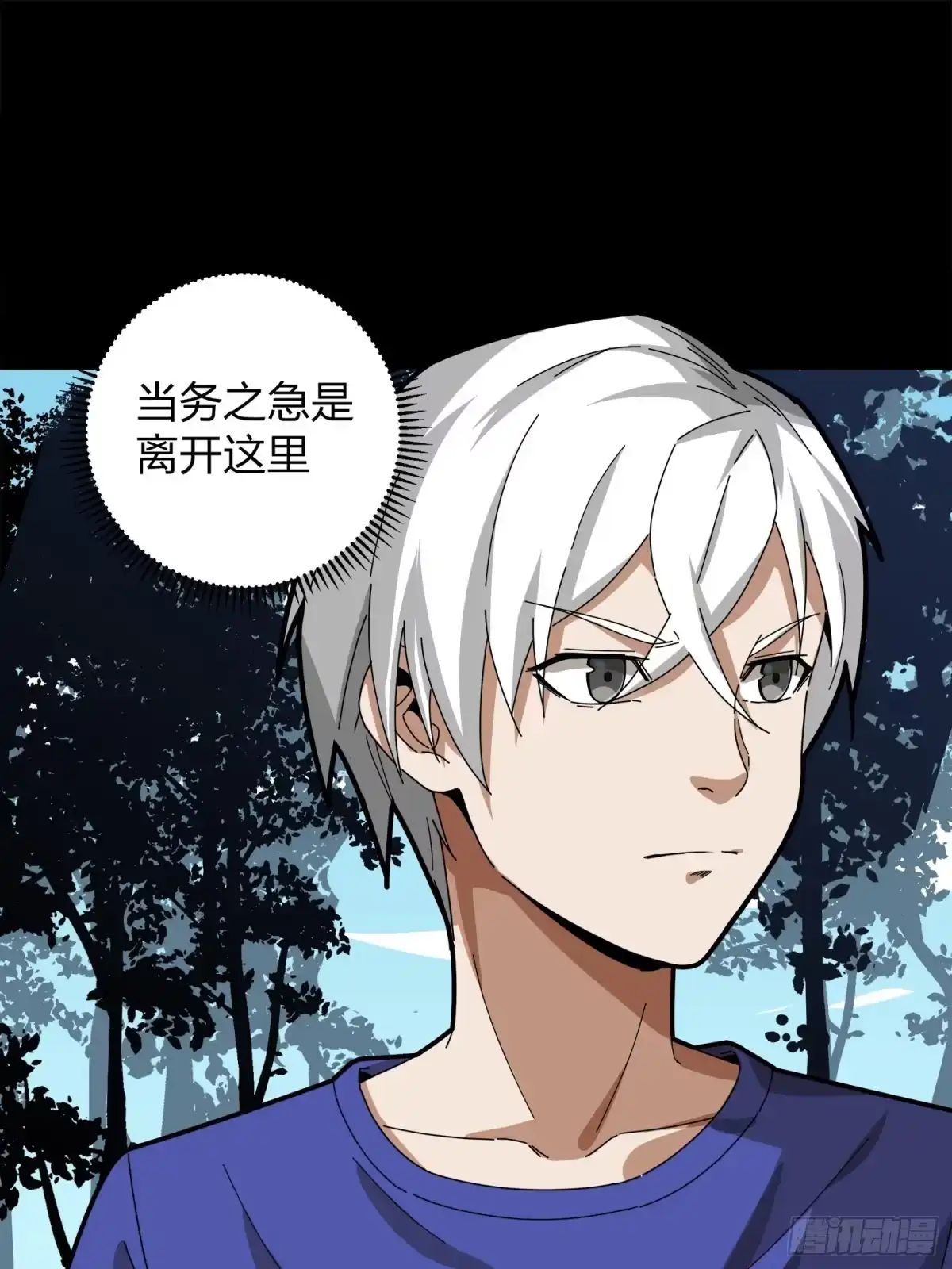 第98页