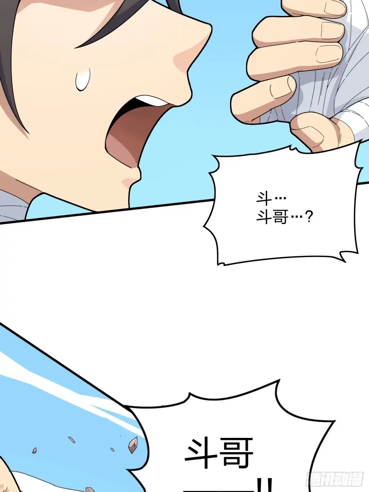 第102页