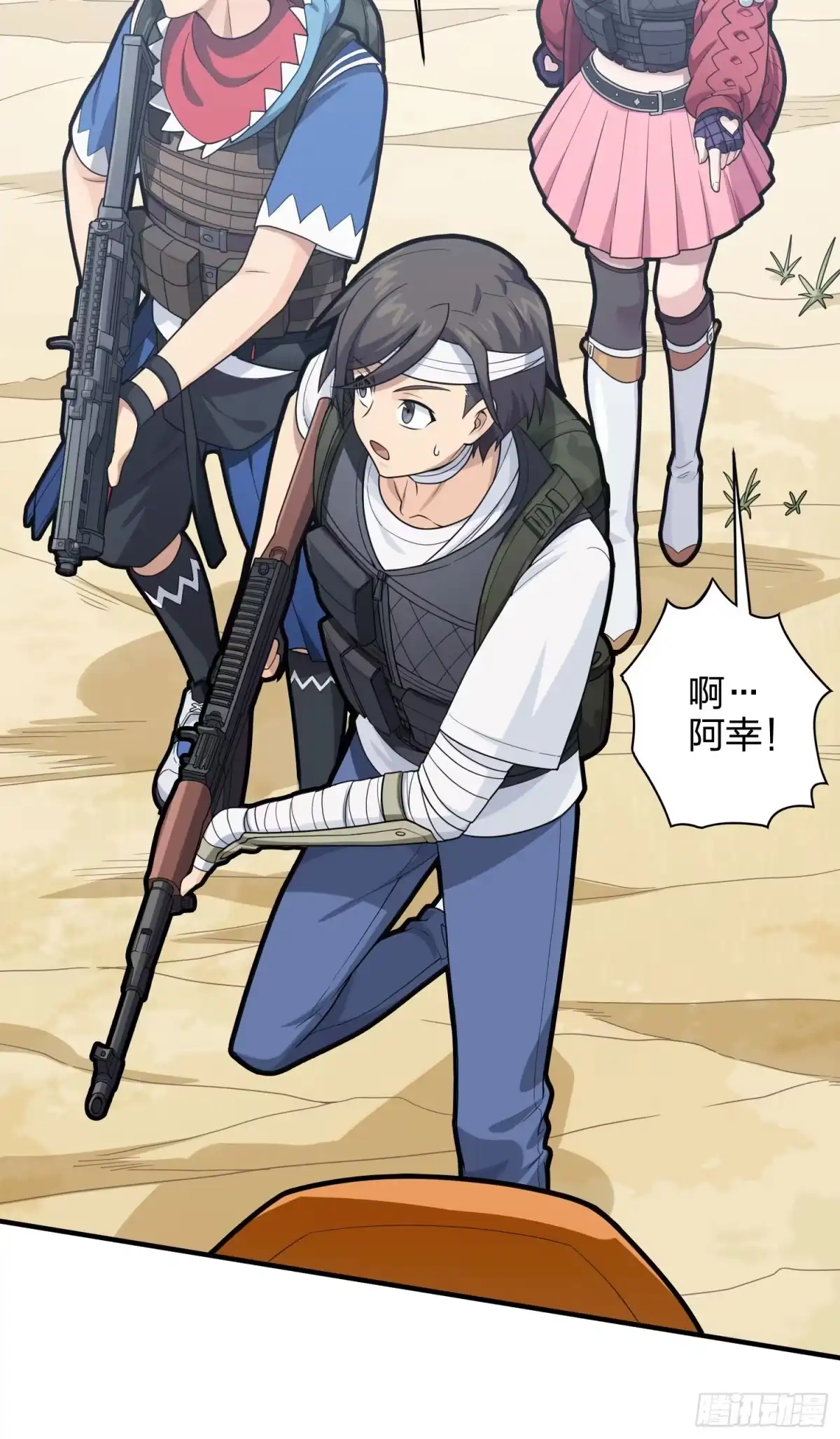 第25页