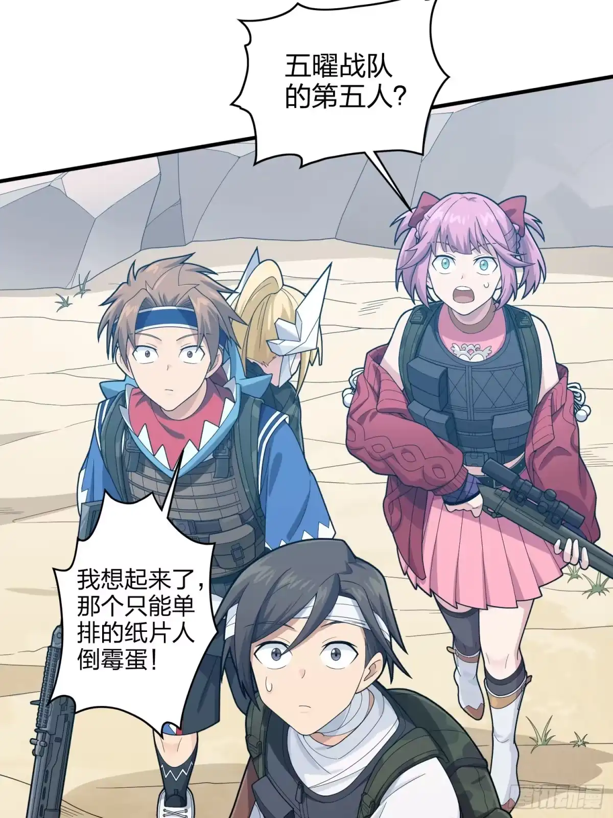 第29页