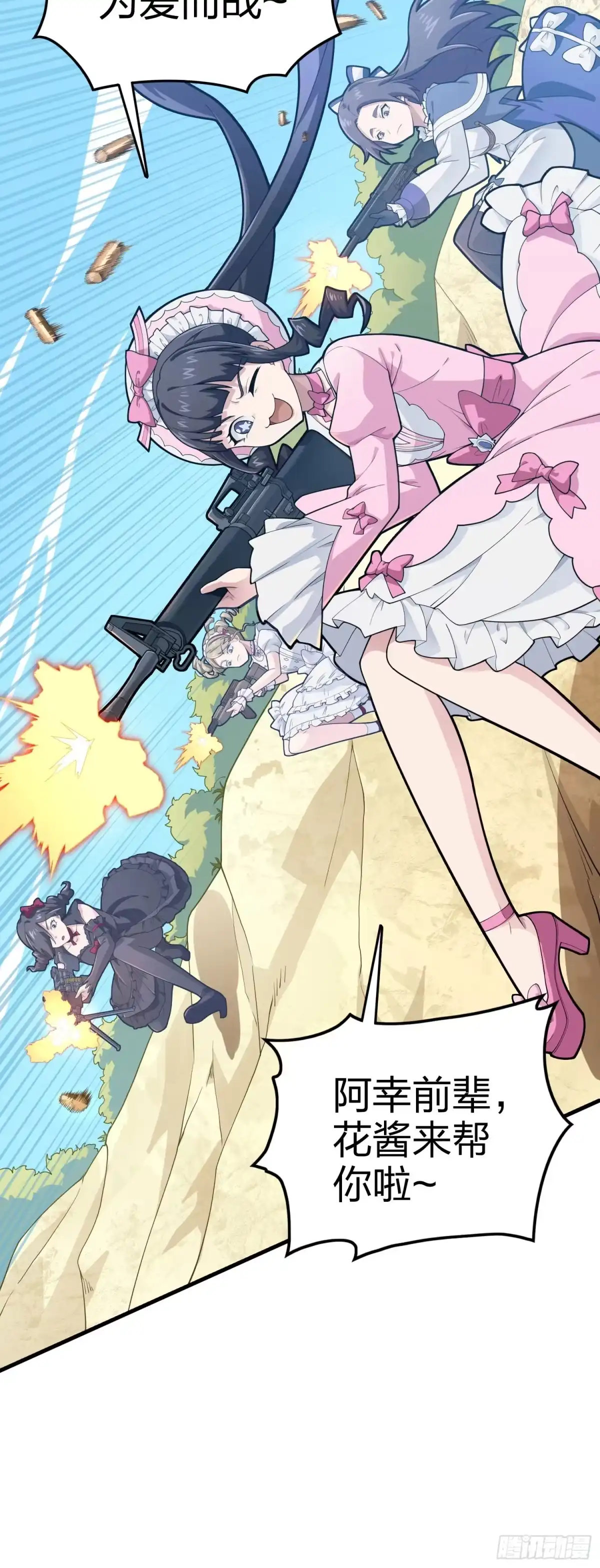 第78页