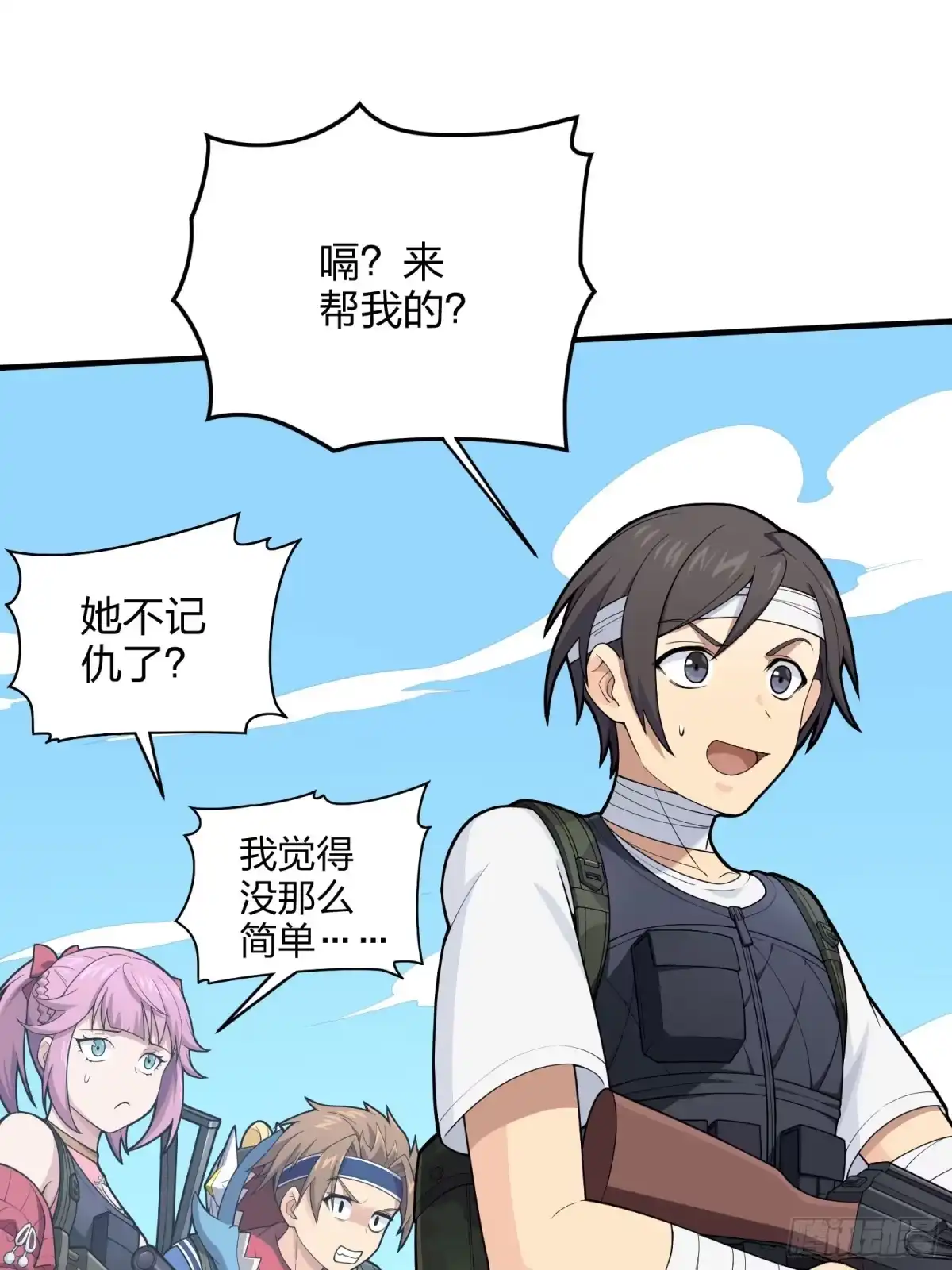 第79页