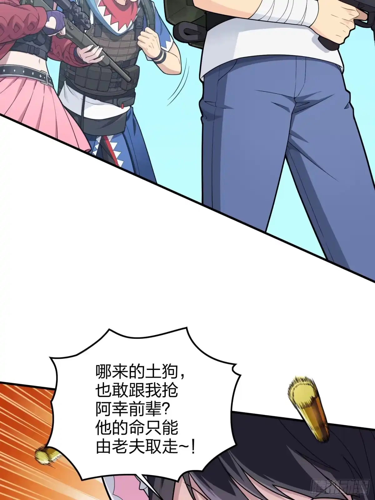 第80页
