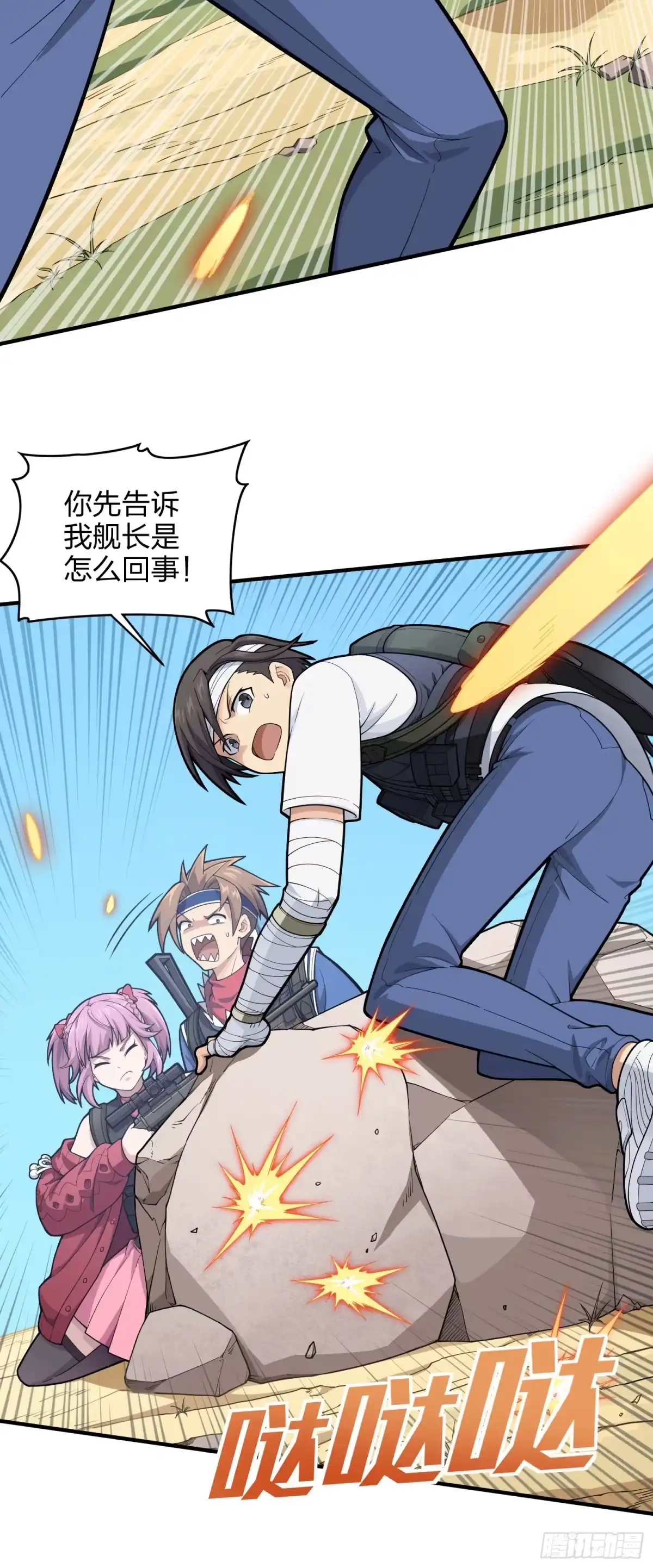 第85页
