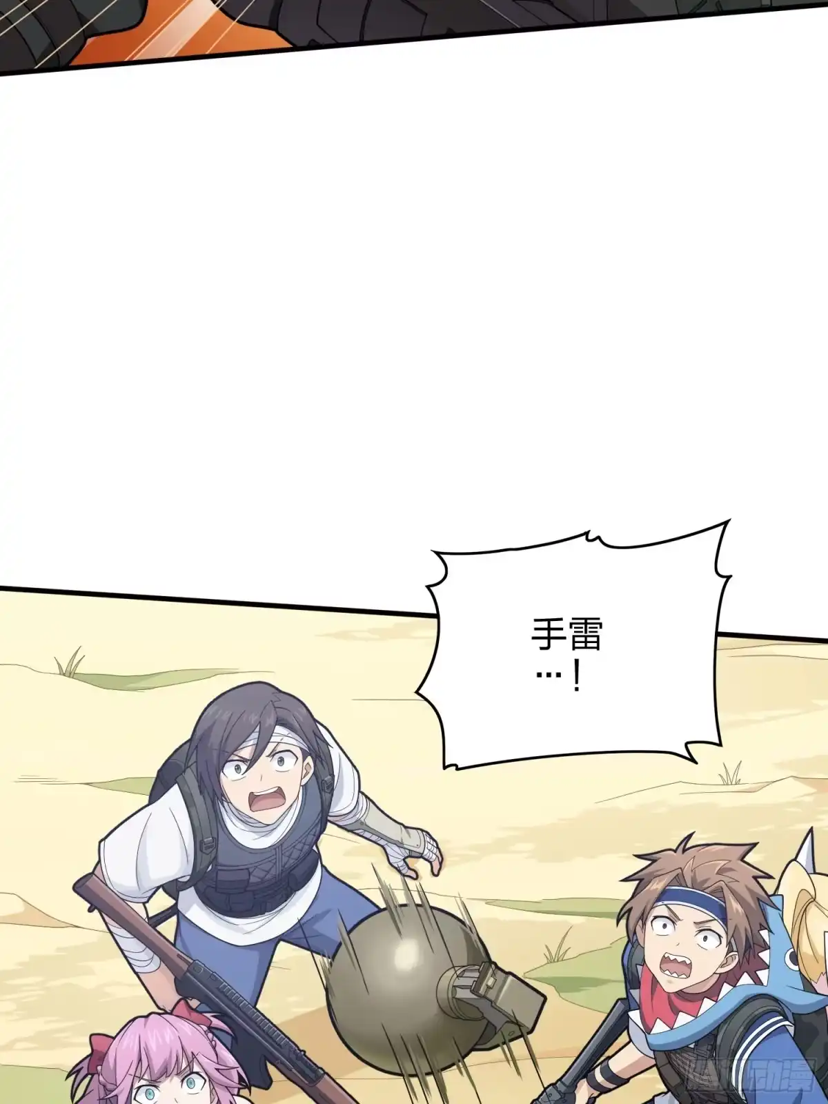 第87页