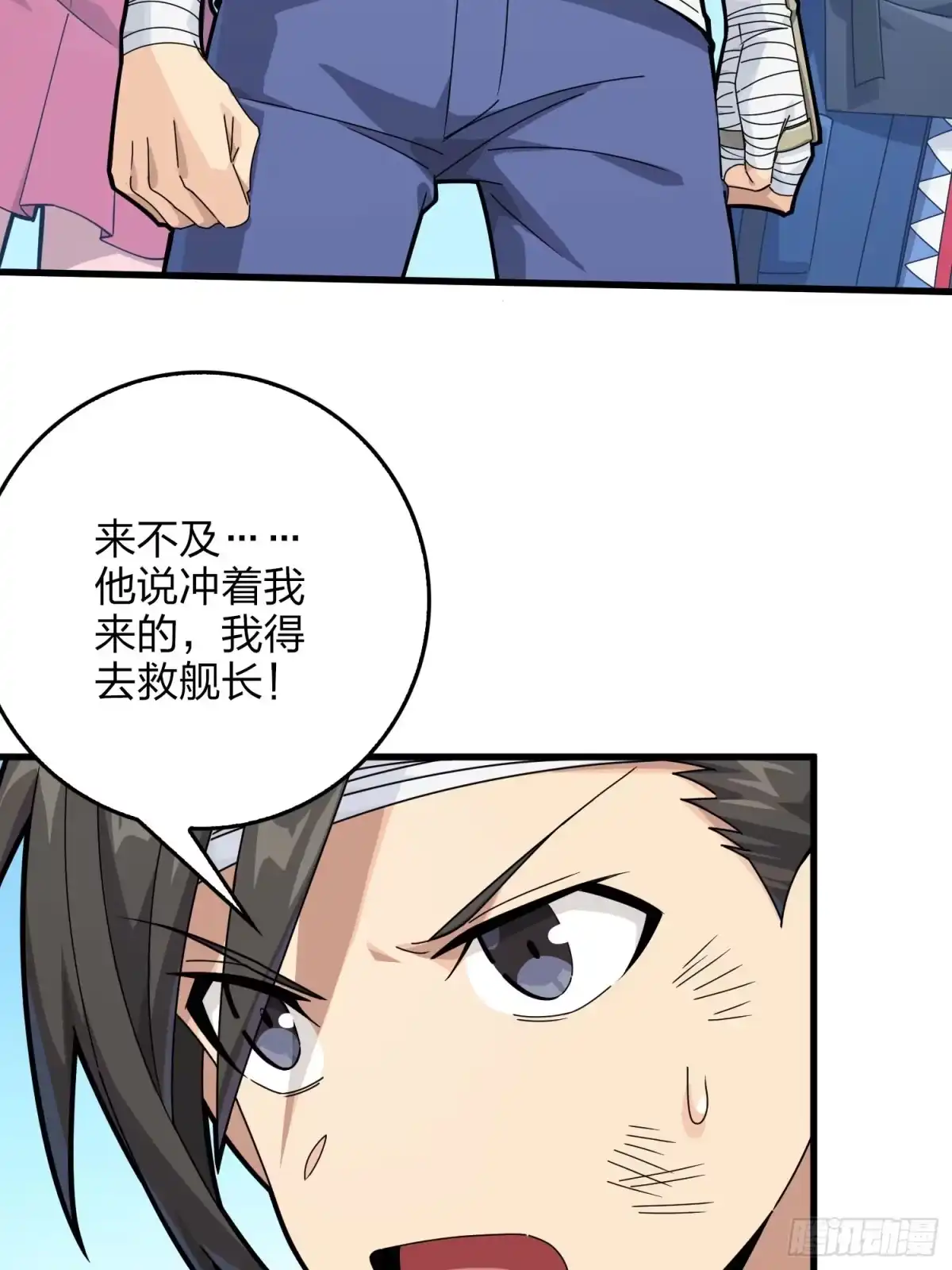 第108页