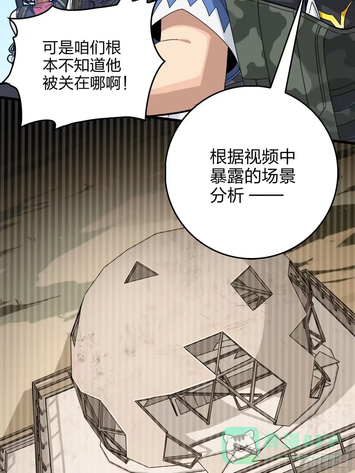 第111页