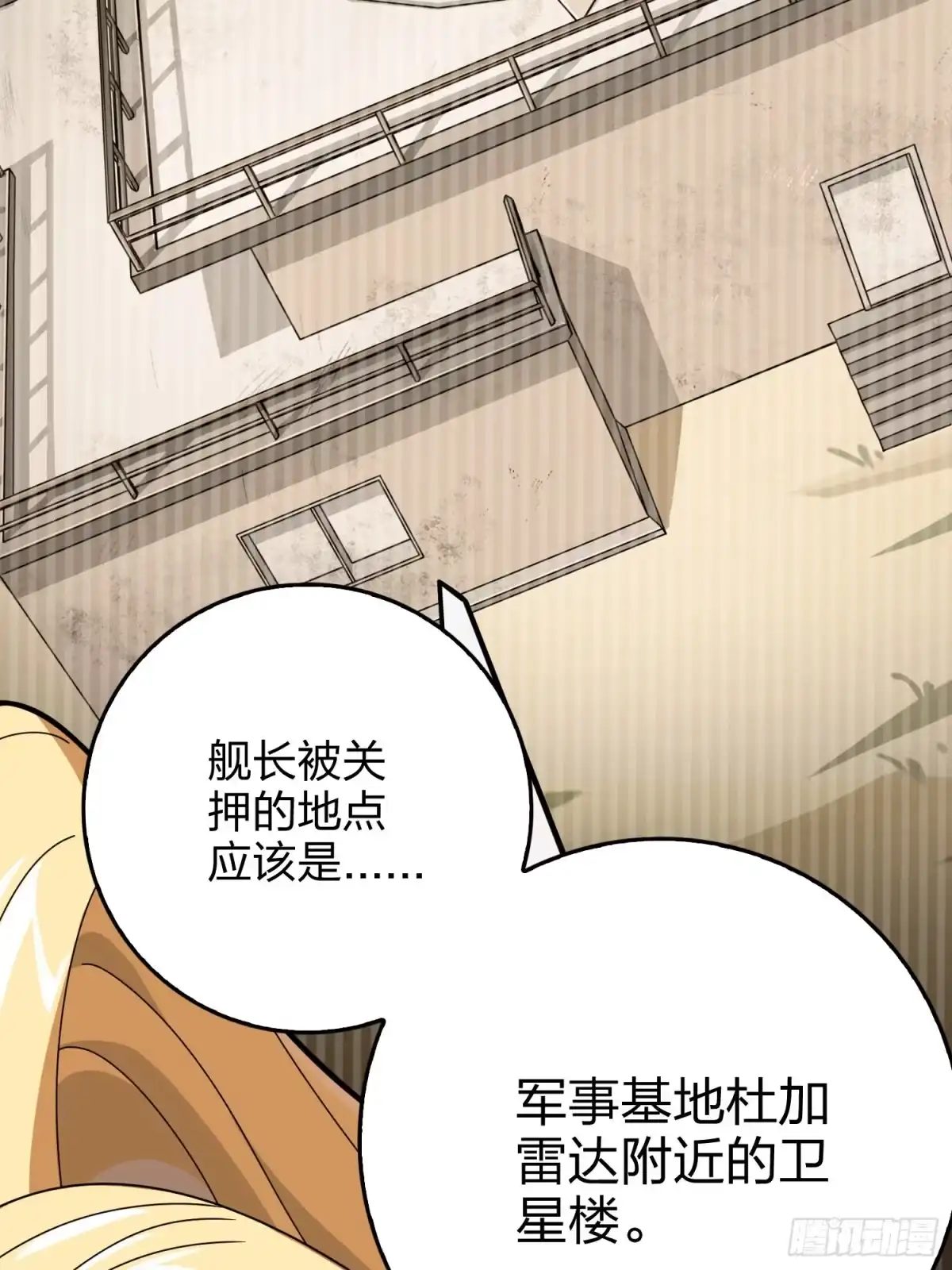 第112页