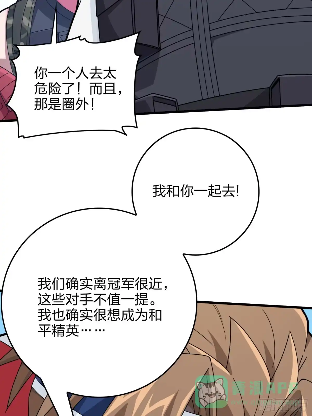 第116页