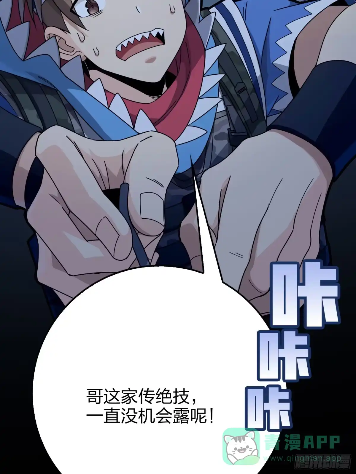第166页