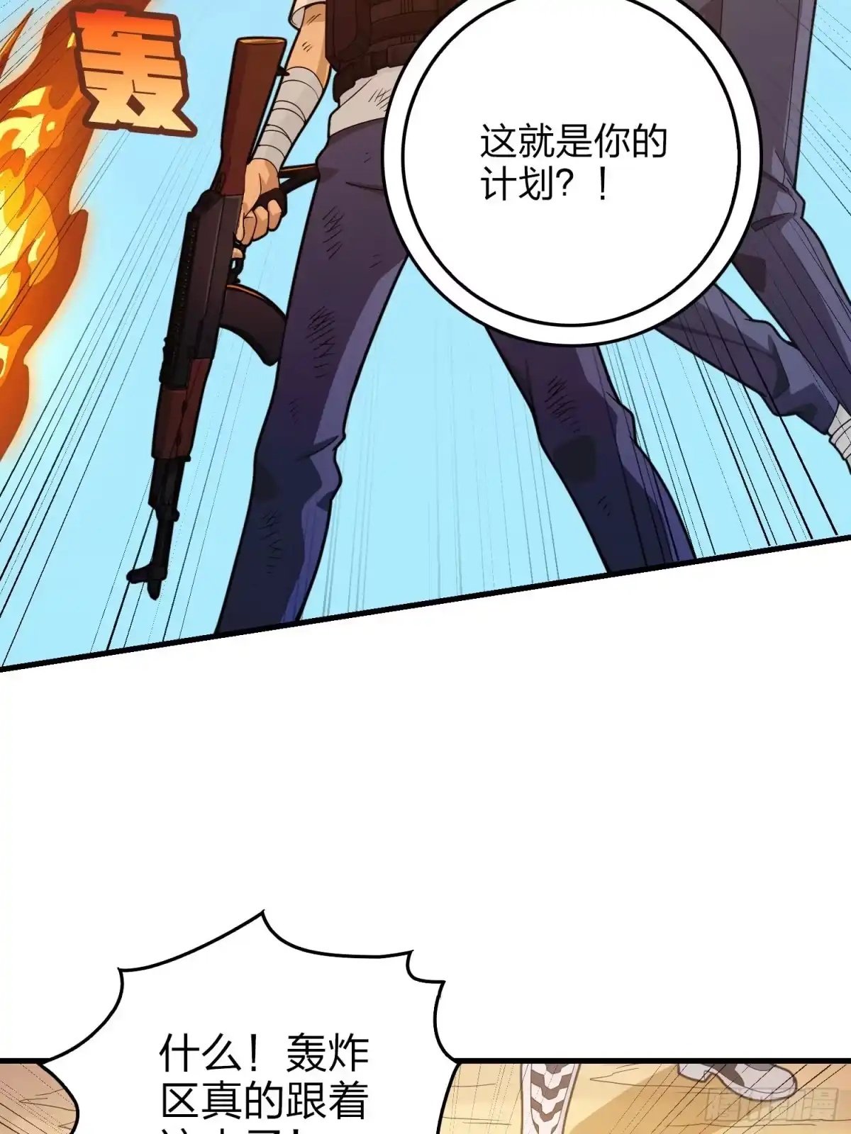 第43页