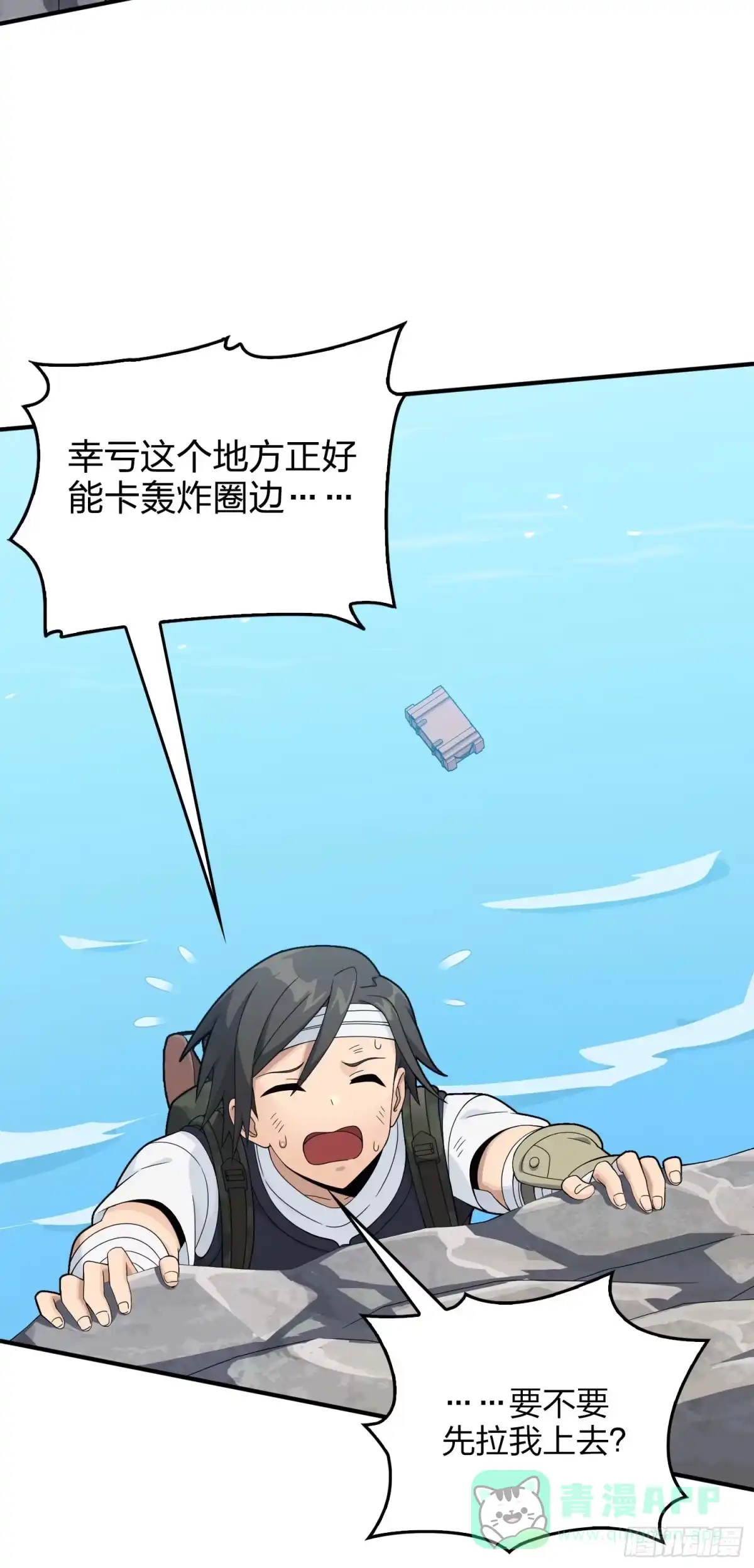 第61页