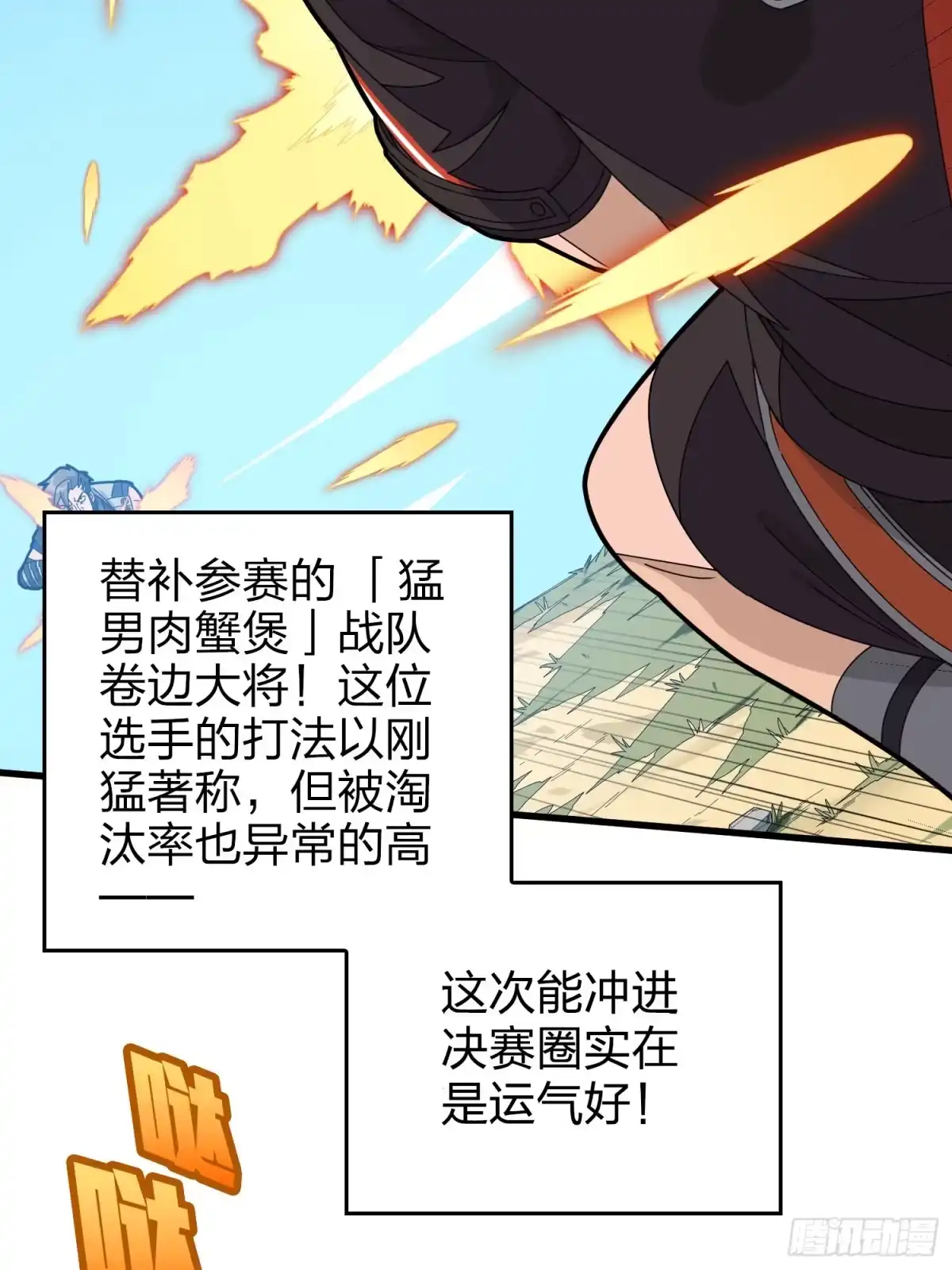 第82页