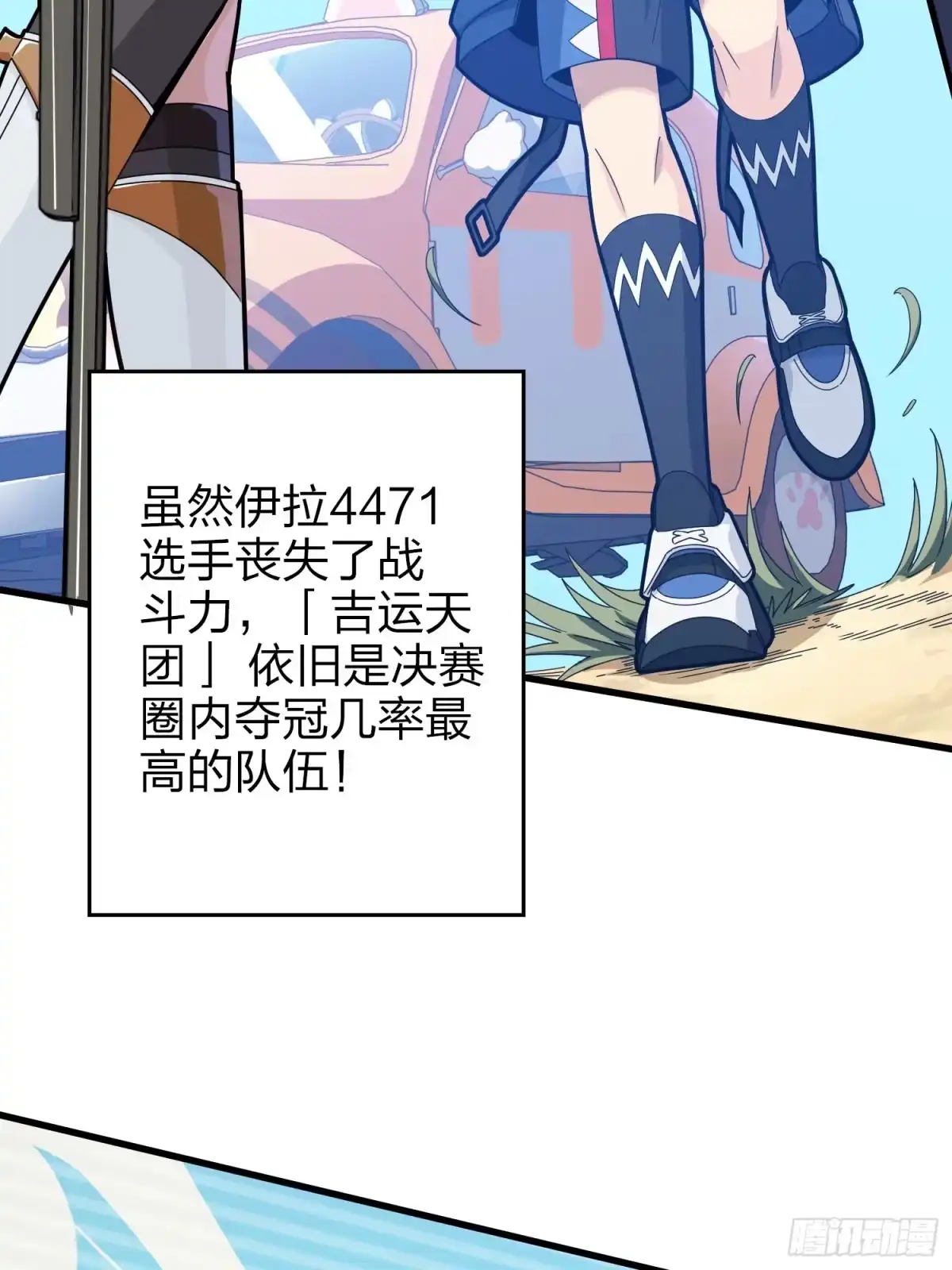 第87页