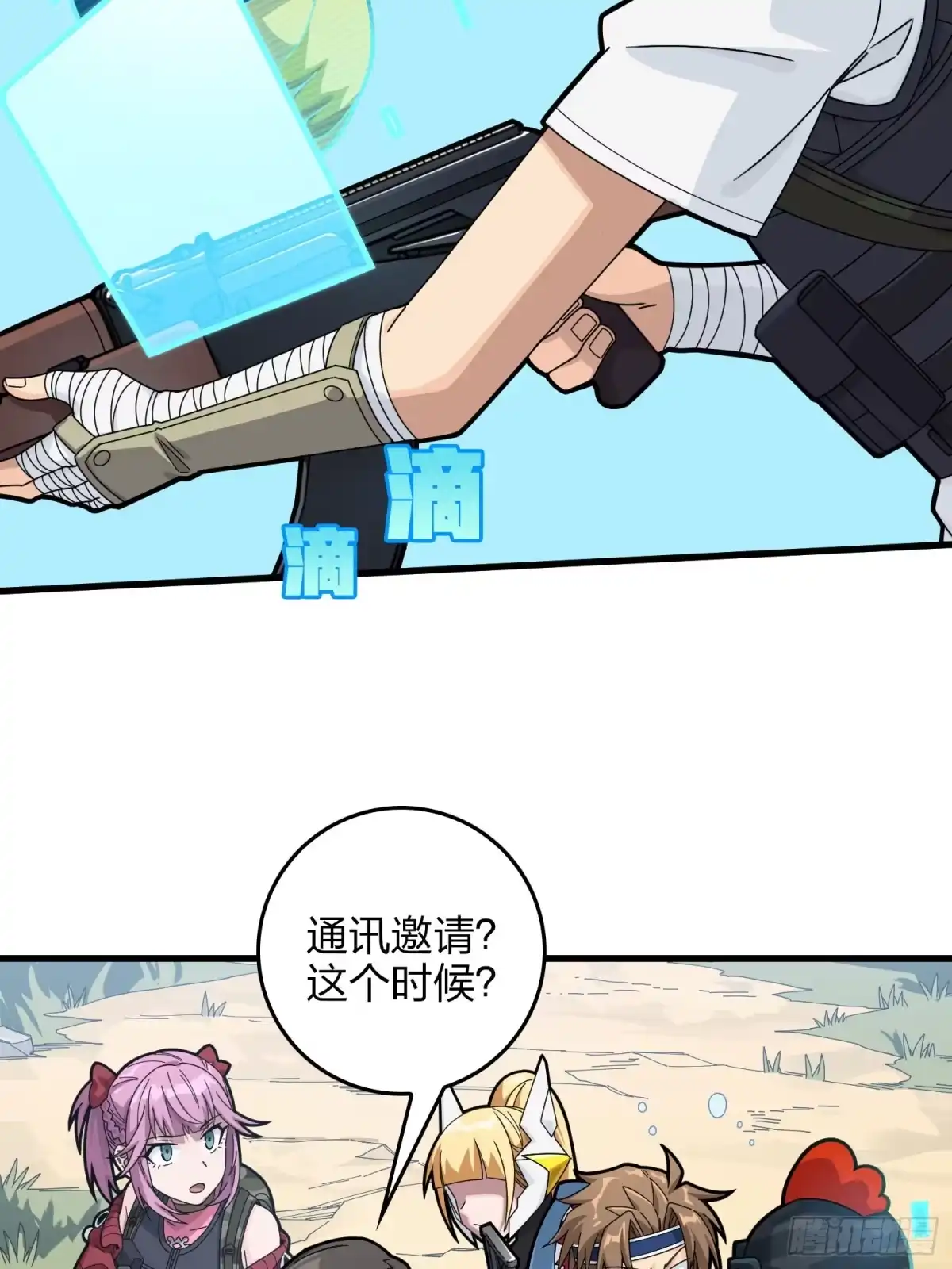 第93页