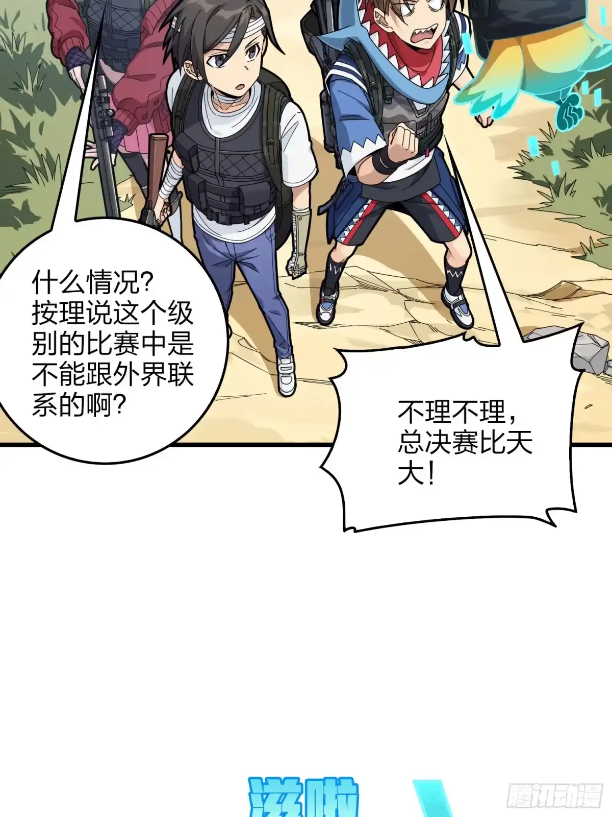 第94页