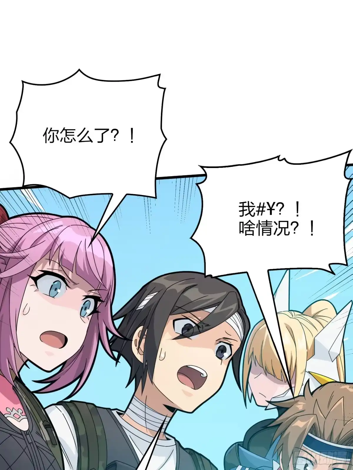 第98页