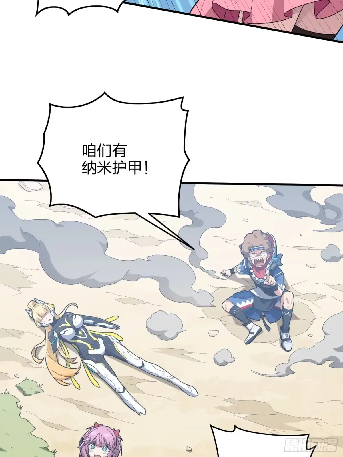 第48页