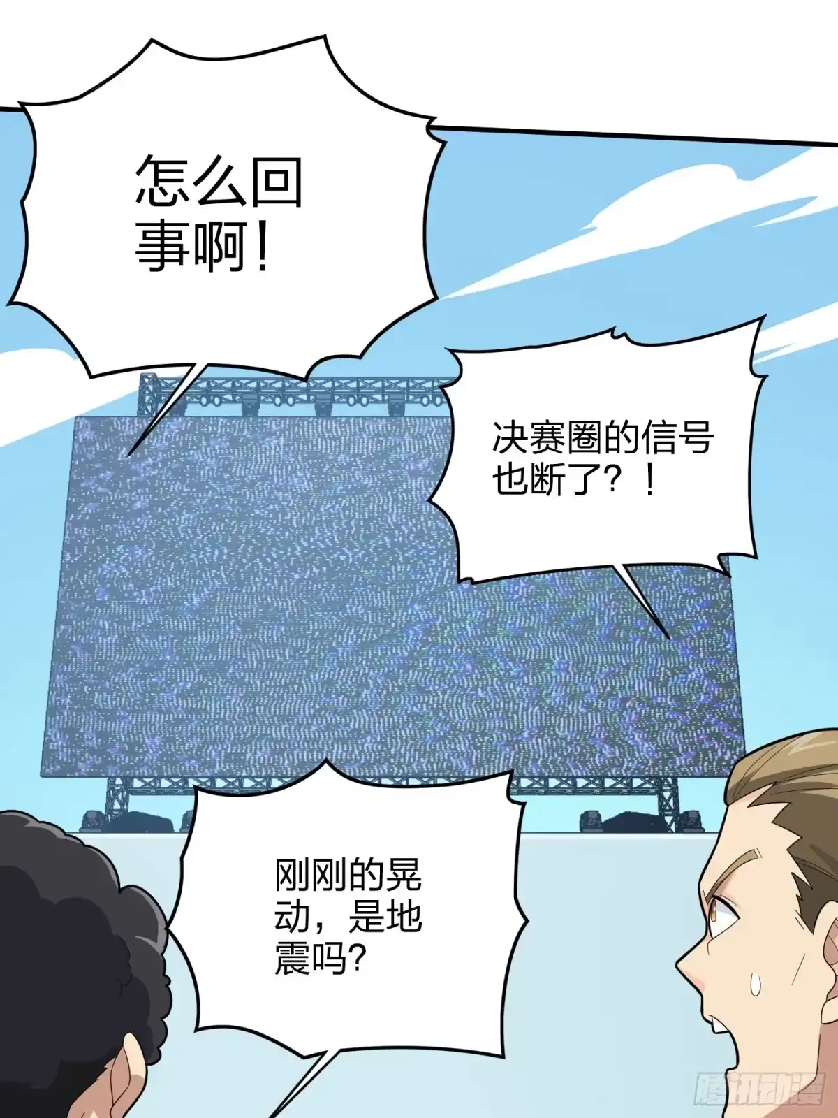第73页