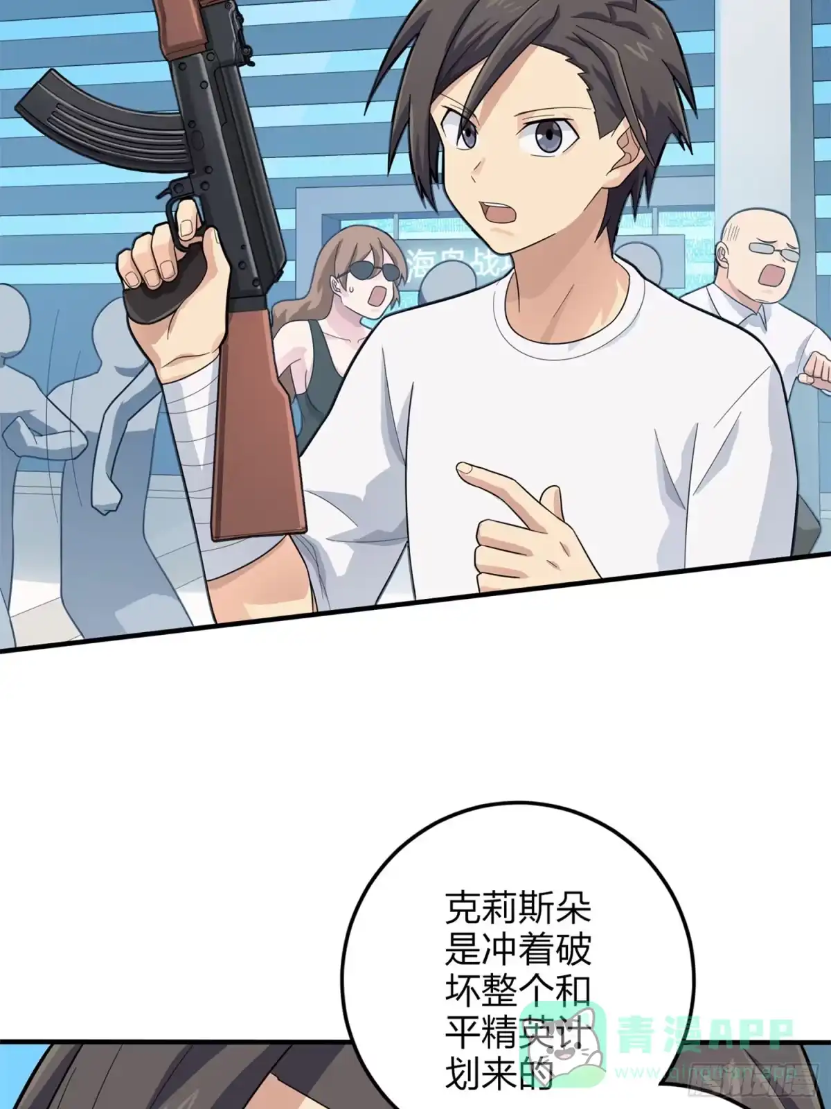 第116页