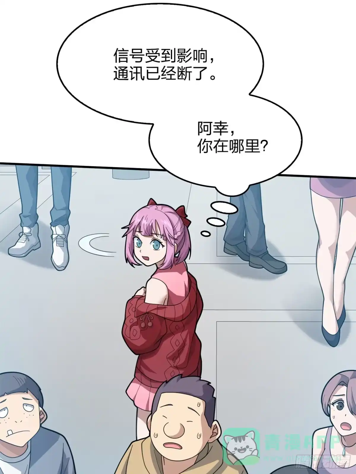 第31页