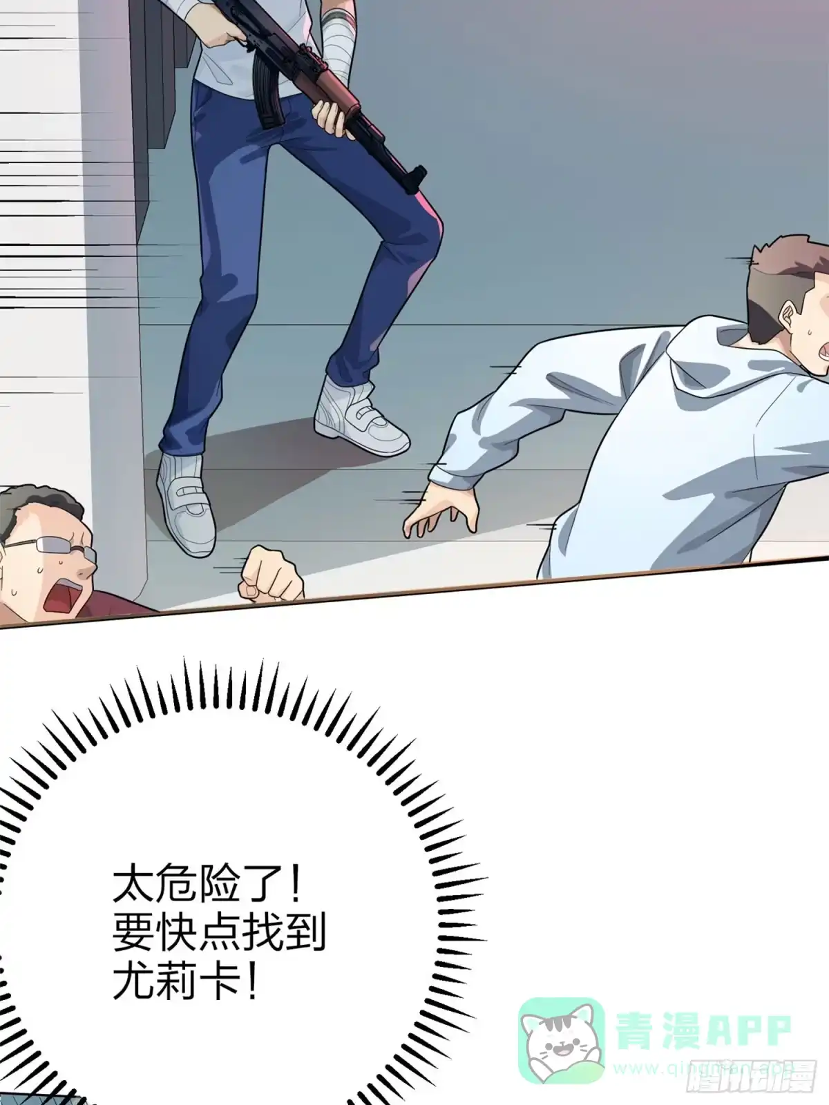 第66页