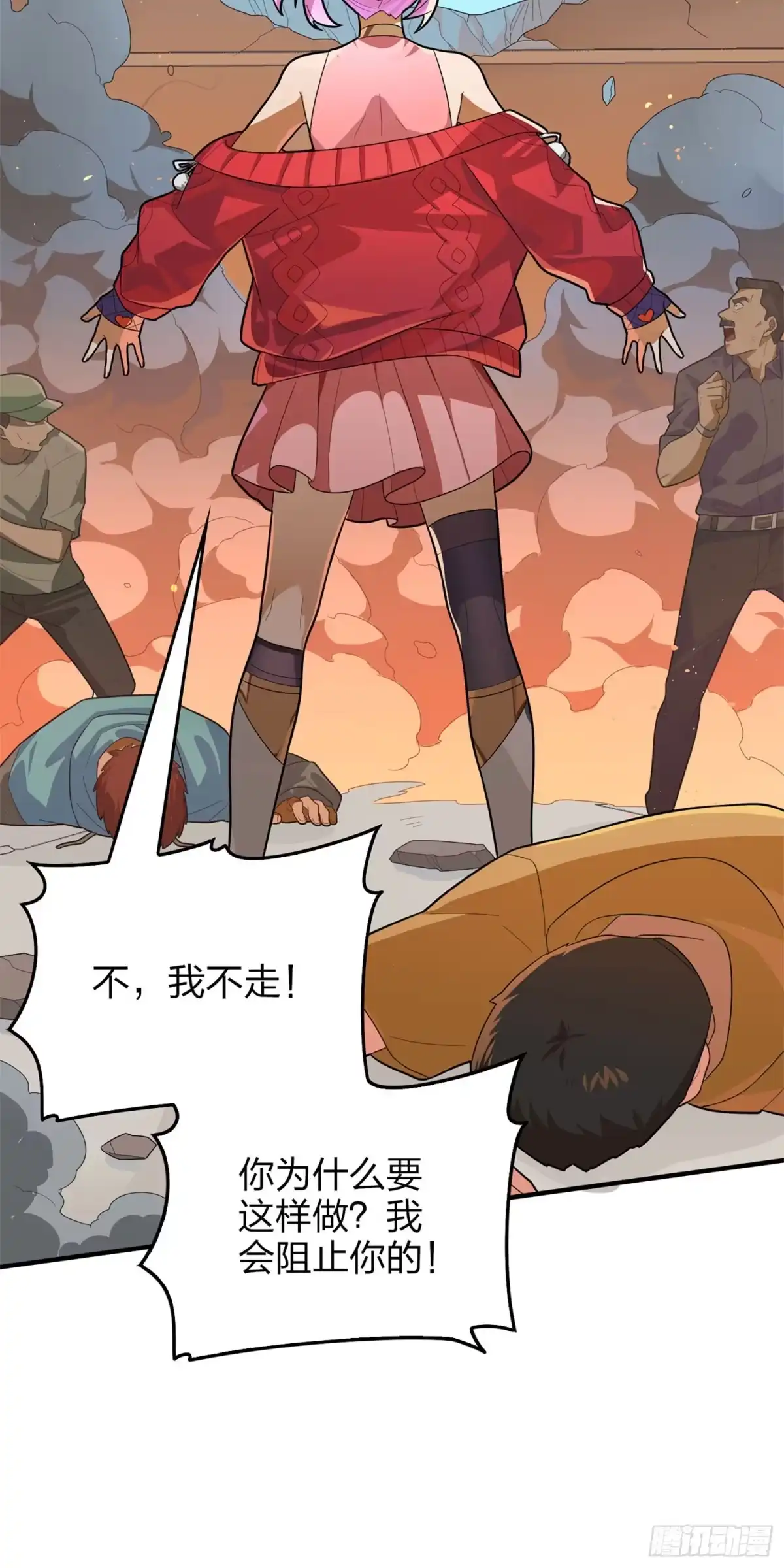 第70页